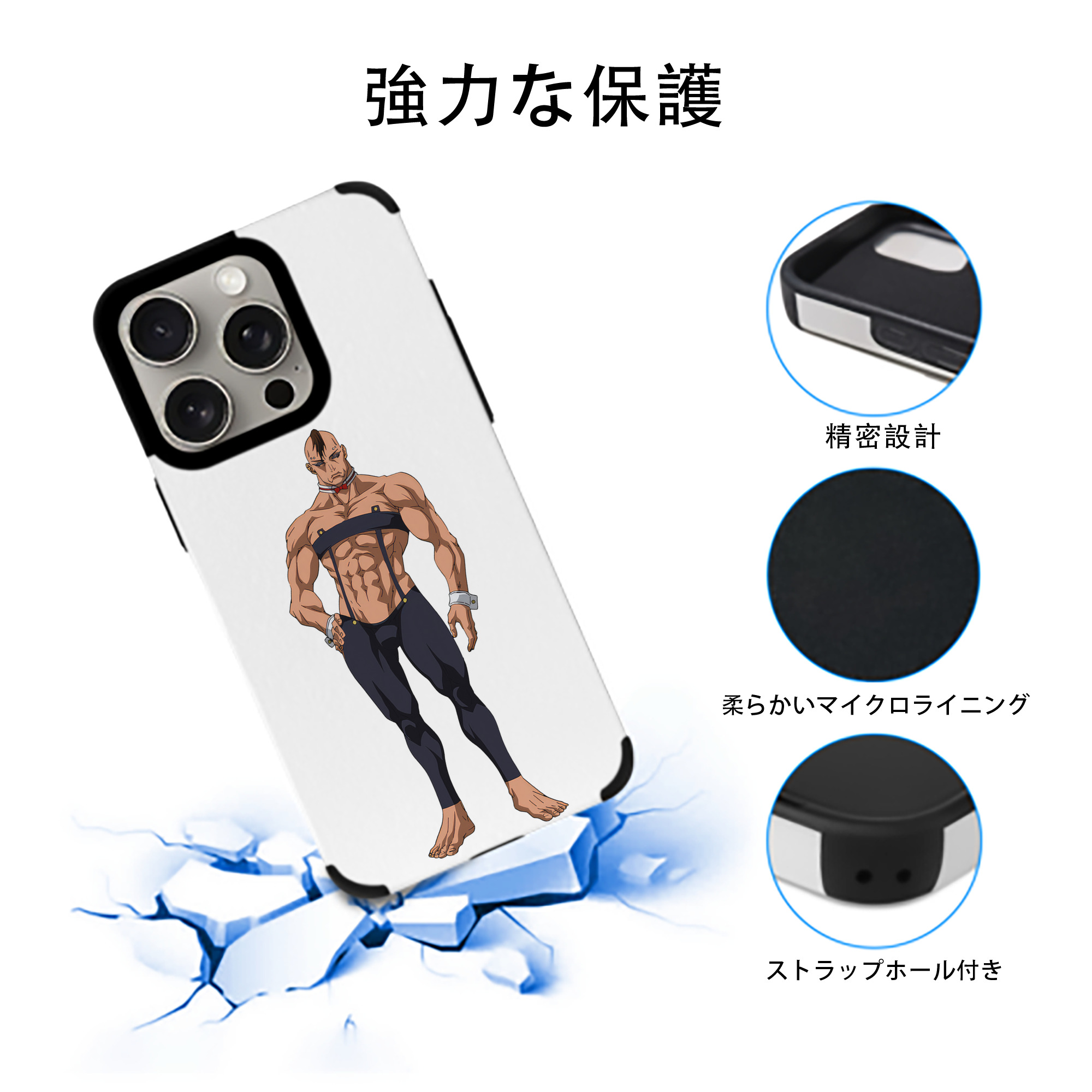 呪術廻戦 Jujutsu Kaisen 【iPhone15ProMax対応】 PUレザー スマホケース 耐衝撃＆黄変防止