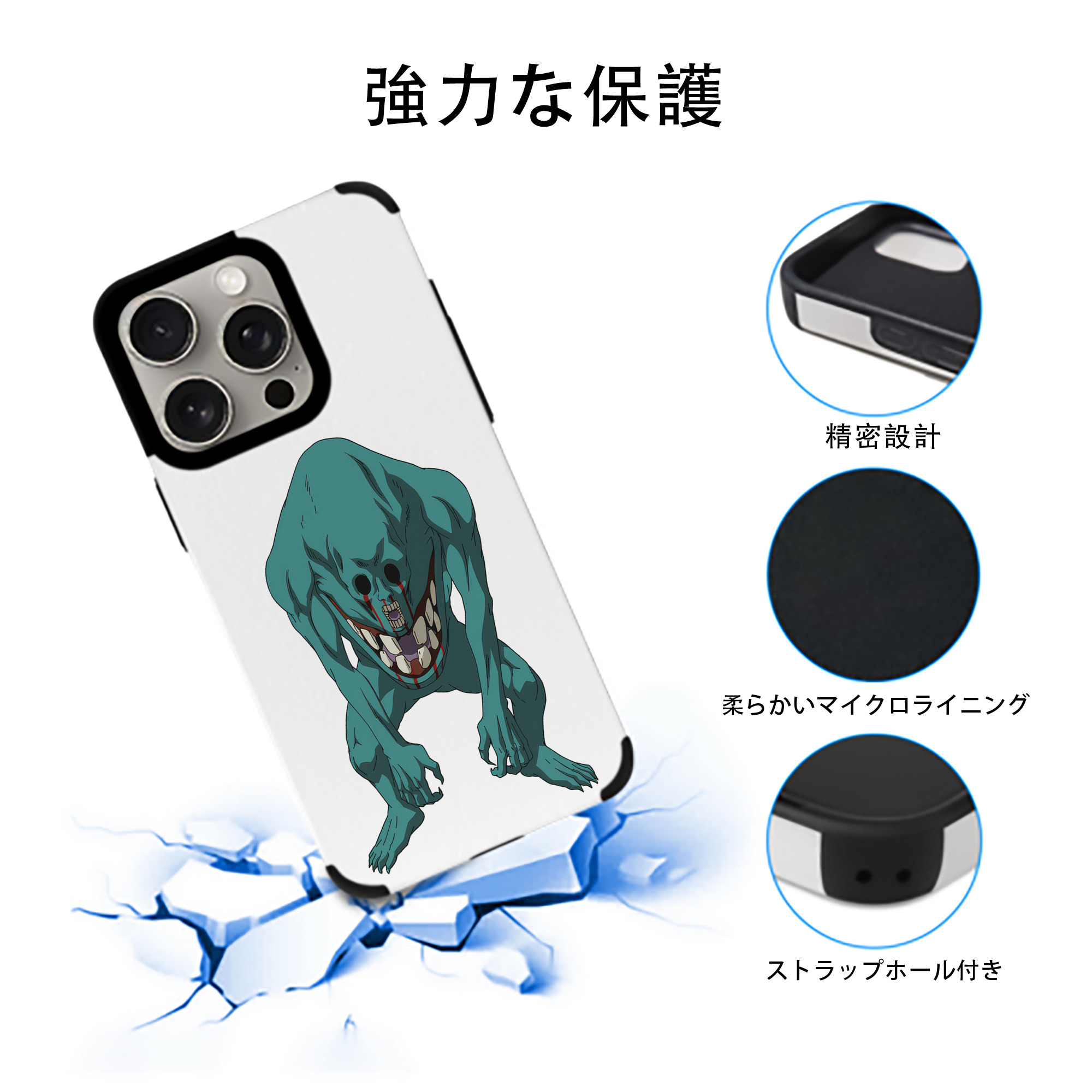 呪術廻戦 Jujutsu Kaisen 【iPhone15ProMax対応】 PUレザー スマホケース 耐衝撃＆黄変防止