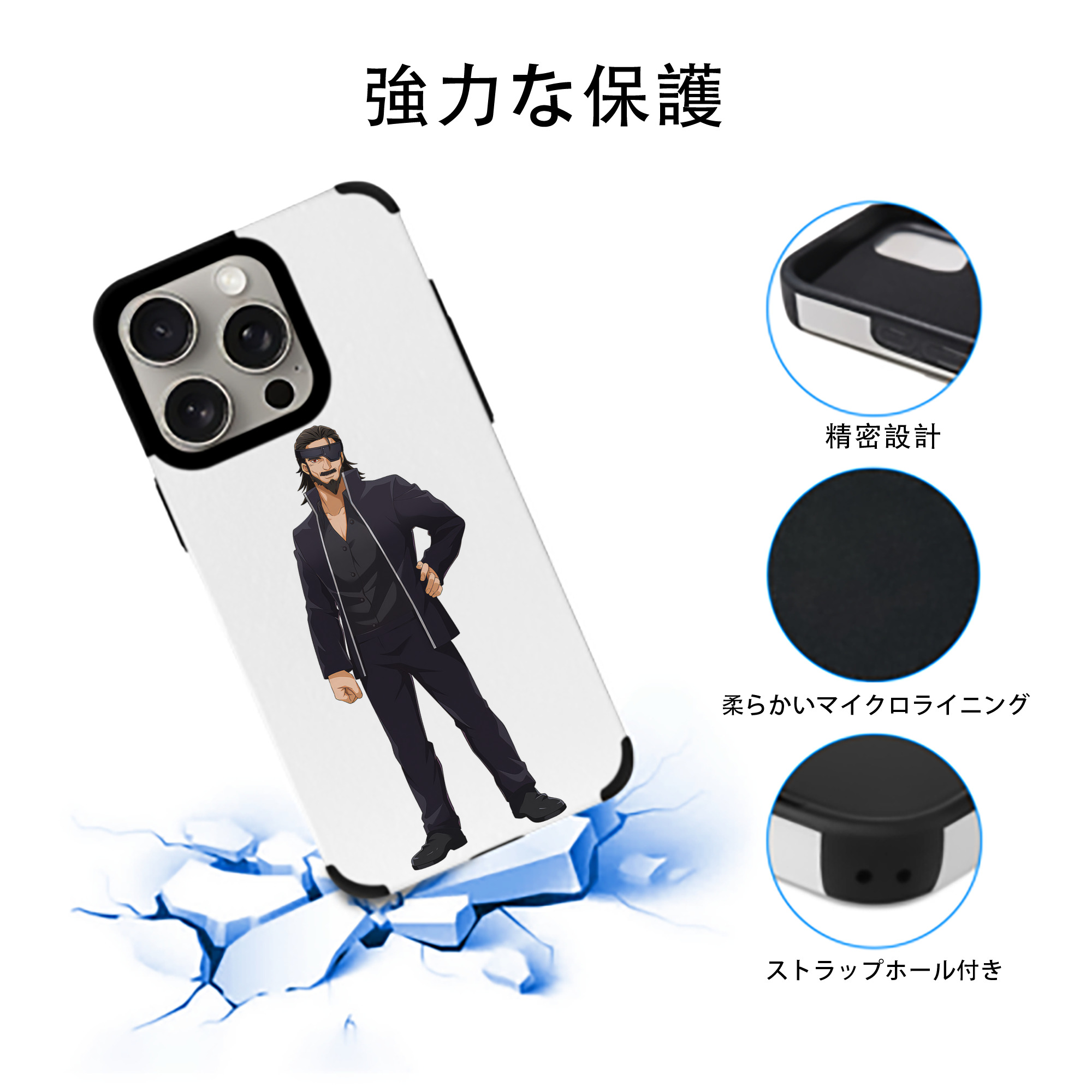 呪術廻戦 Jujutsu Kaisen 【iPhone15ProMax対応】 PUレザー スマホケース 耐衝撃＆黄変防止