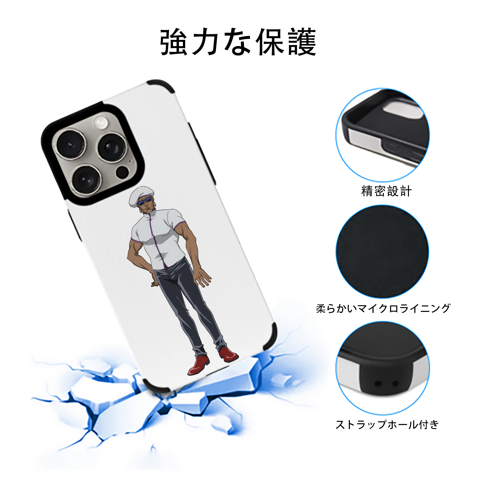 呪術廻戦 Jujutsu Kaisen 【iPhone15ProMax対応】 PUレザー スマホケース 耐衝撃＆黄変防止