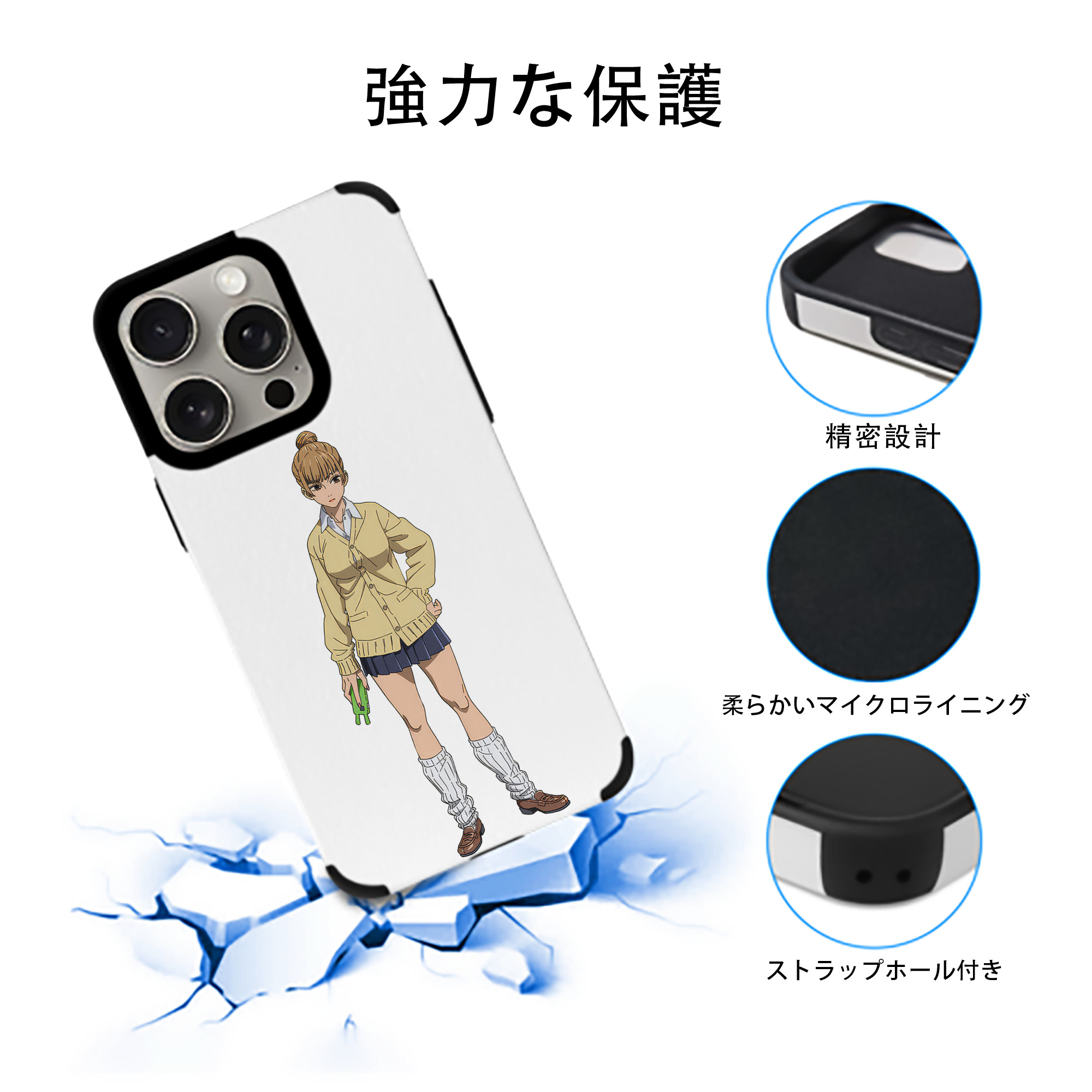 呪術廻戦 Jujutsu Kaisen 【iPhone15ProMax対応】 PUレザー スマホケース 耐衝撃＆黄変防止