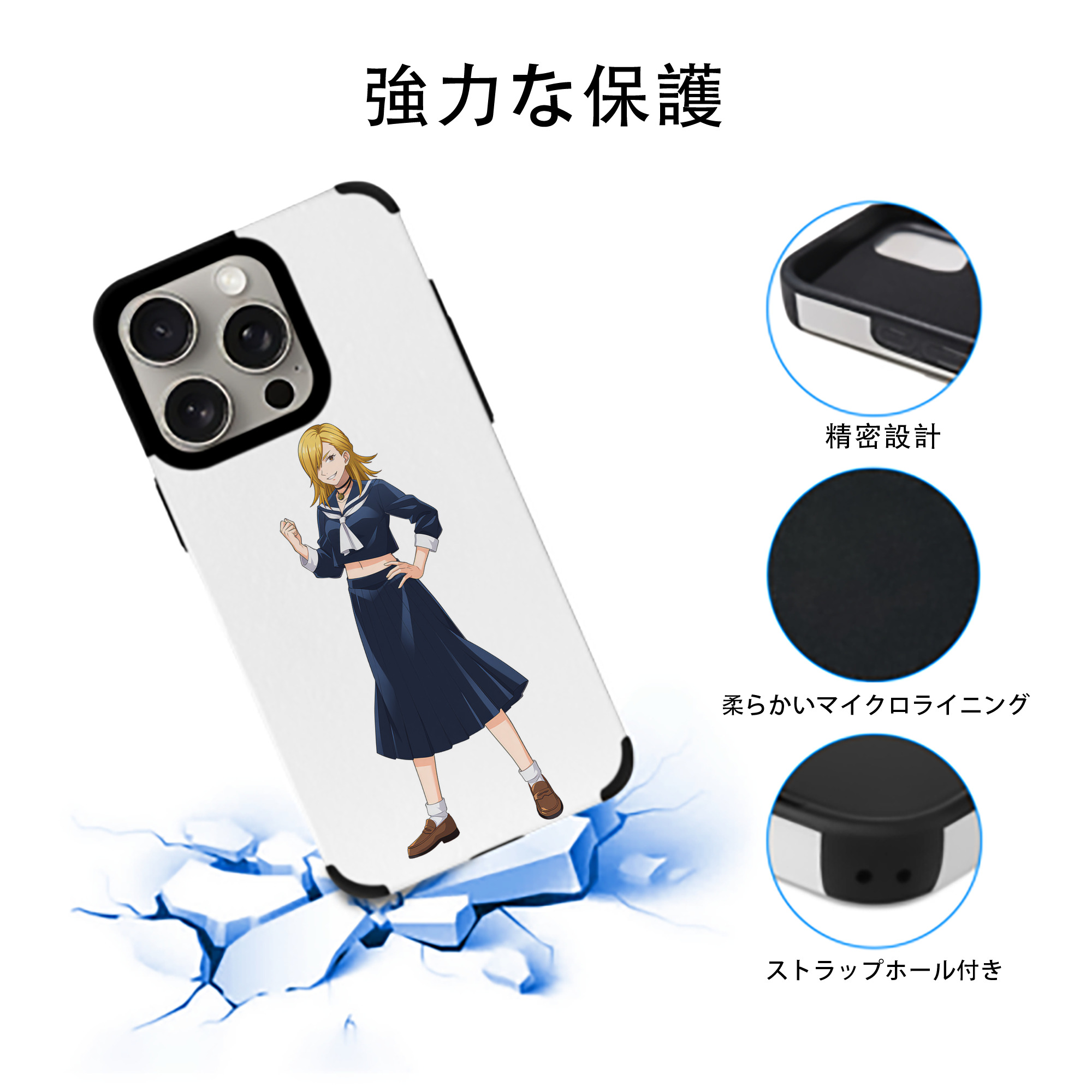 呪術廻戦 Jujutsu Kaisen 【iPhone15ProMax対応】 PUレザー スマホケース 耐衝撃＆黄変防止