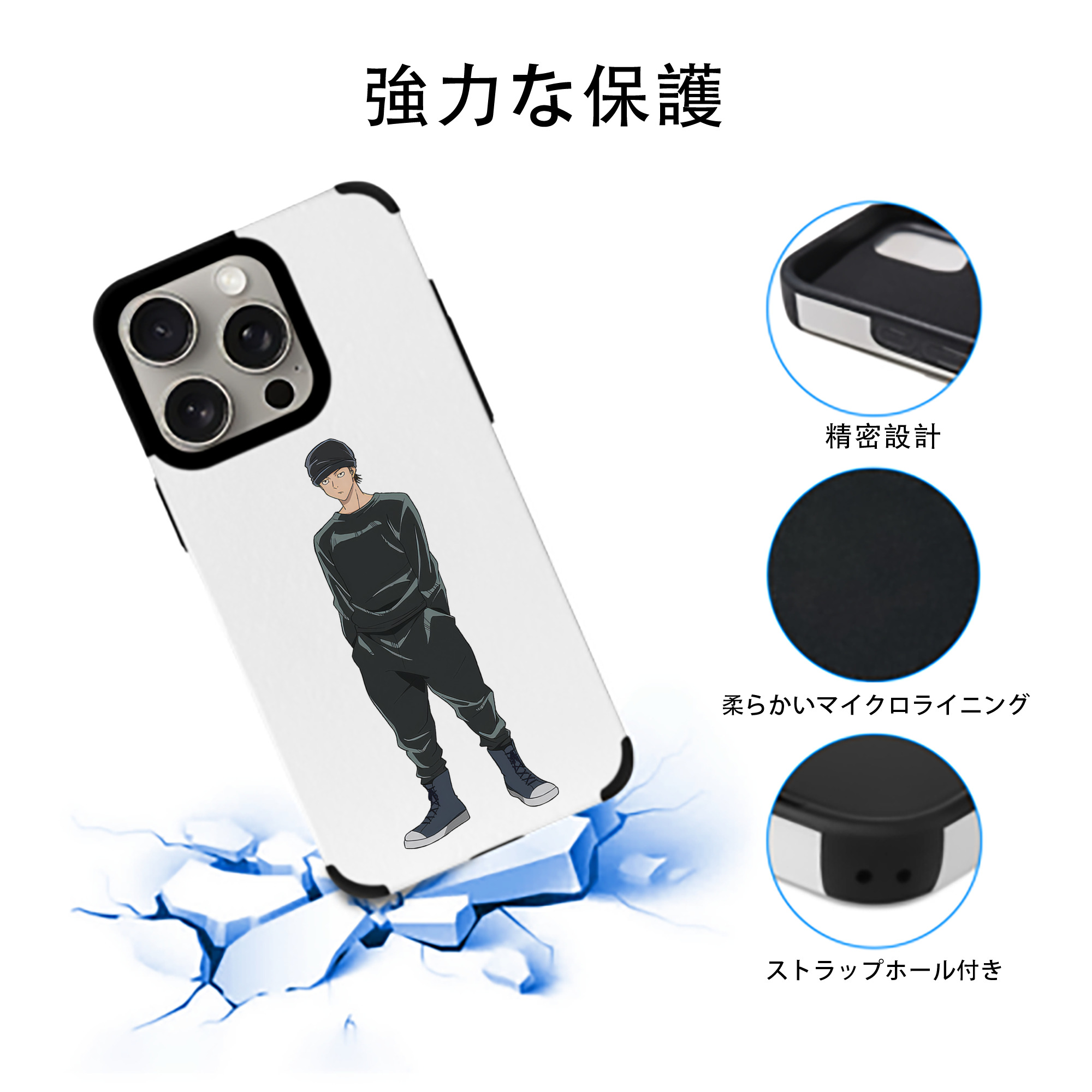 呪術廻戦 Jujutsu Kaisen 【iPhone15ProMax対応】 PUレザー スマホケース 耐衝撃＆黄変防止
