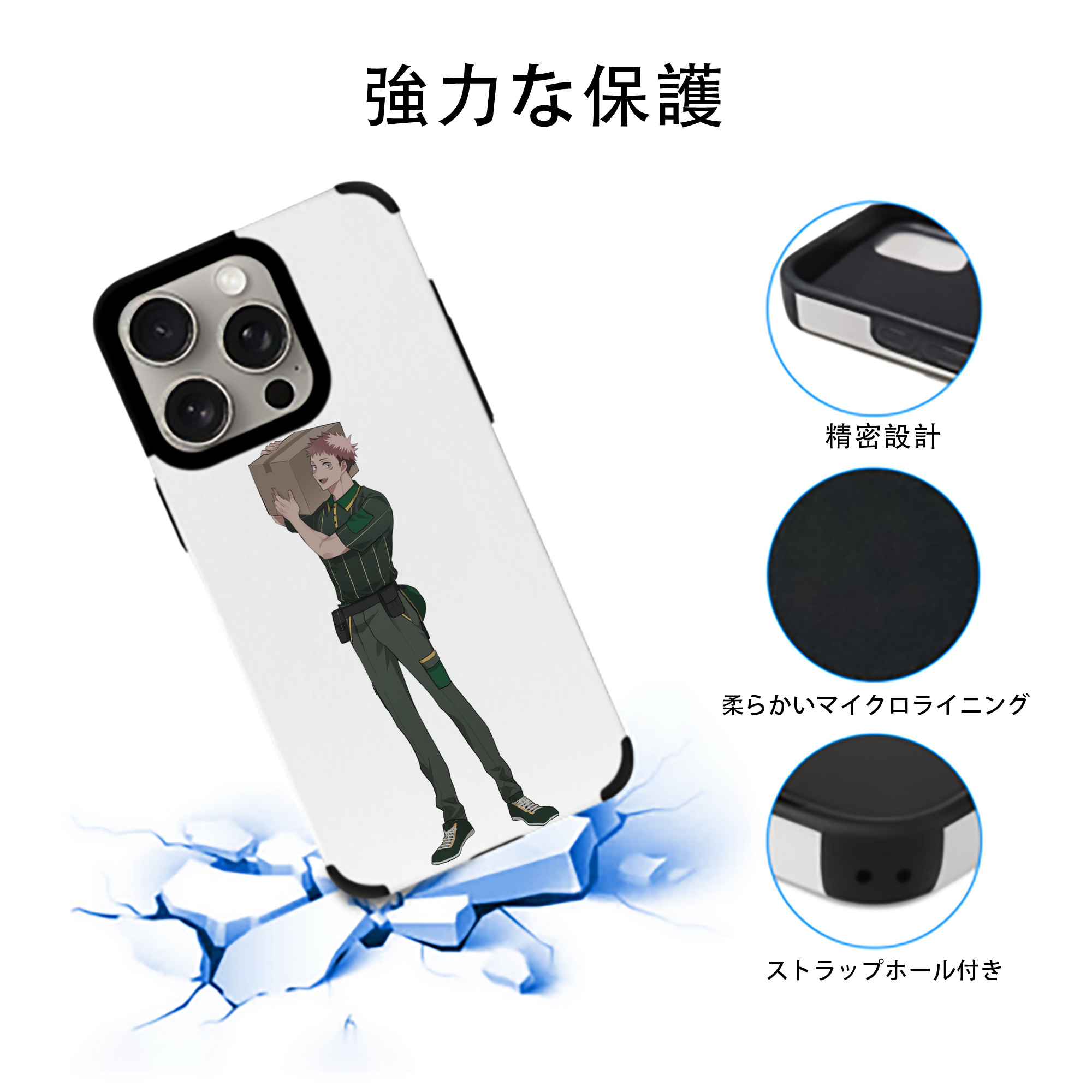 呪術廻戦 Jujutsu Kaisen 【iPhone15ProMax対応】 PUレザー スマホケース 耐衝撃＆黄変防止