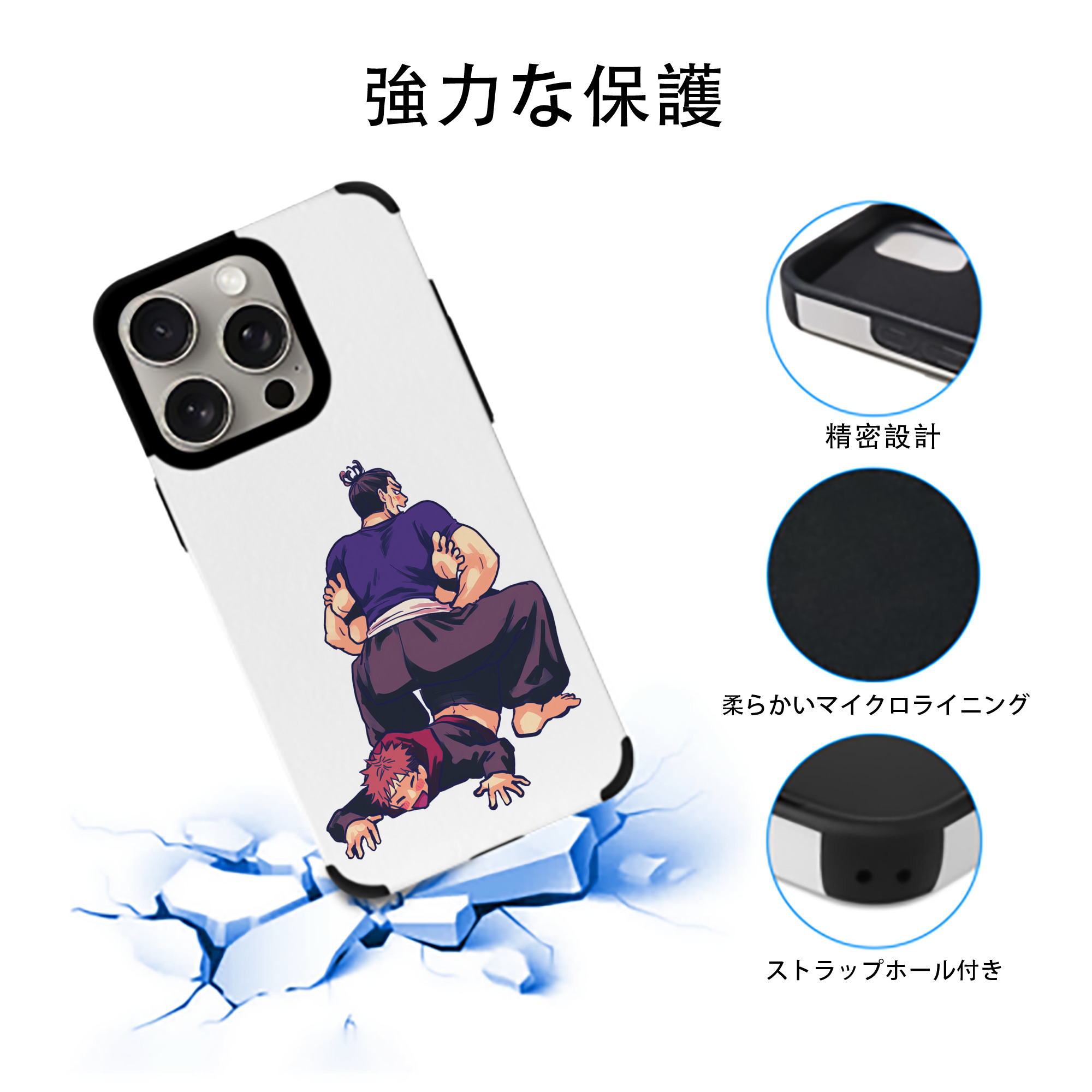 呪術廻戦 Jujutsu Kaisen 【iPhone15ProMax対応】 PUレザー スマホケース 耐衝撃＆黄変防止