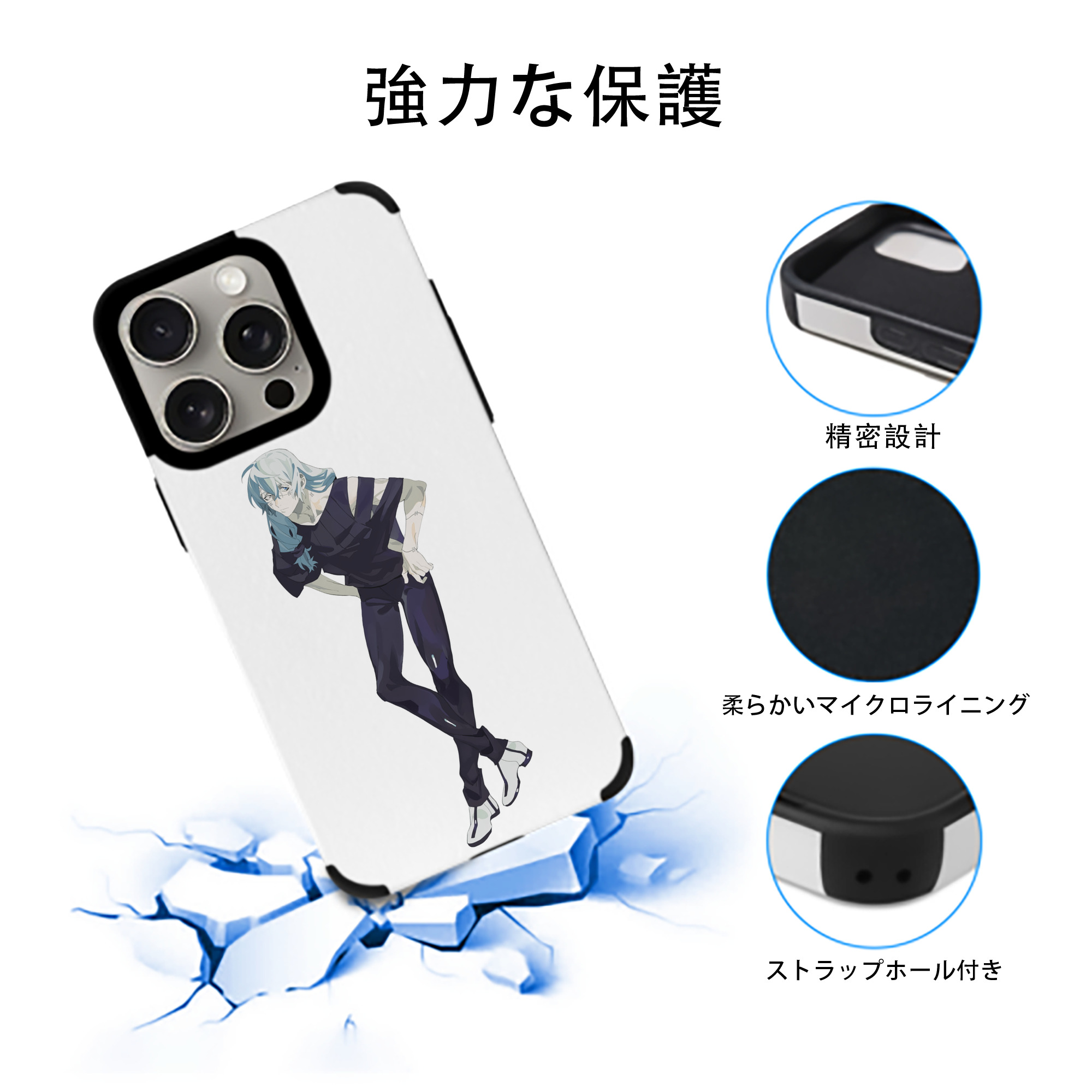 呪術廻戦 Jujutsu Kaisen 【iPhone15ProMax対応】 PUレザー スマホケース 耐衝撃＆黄変防止