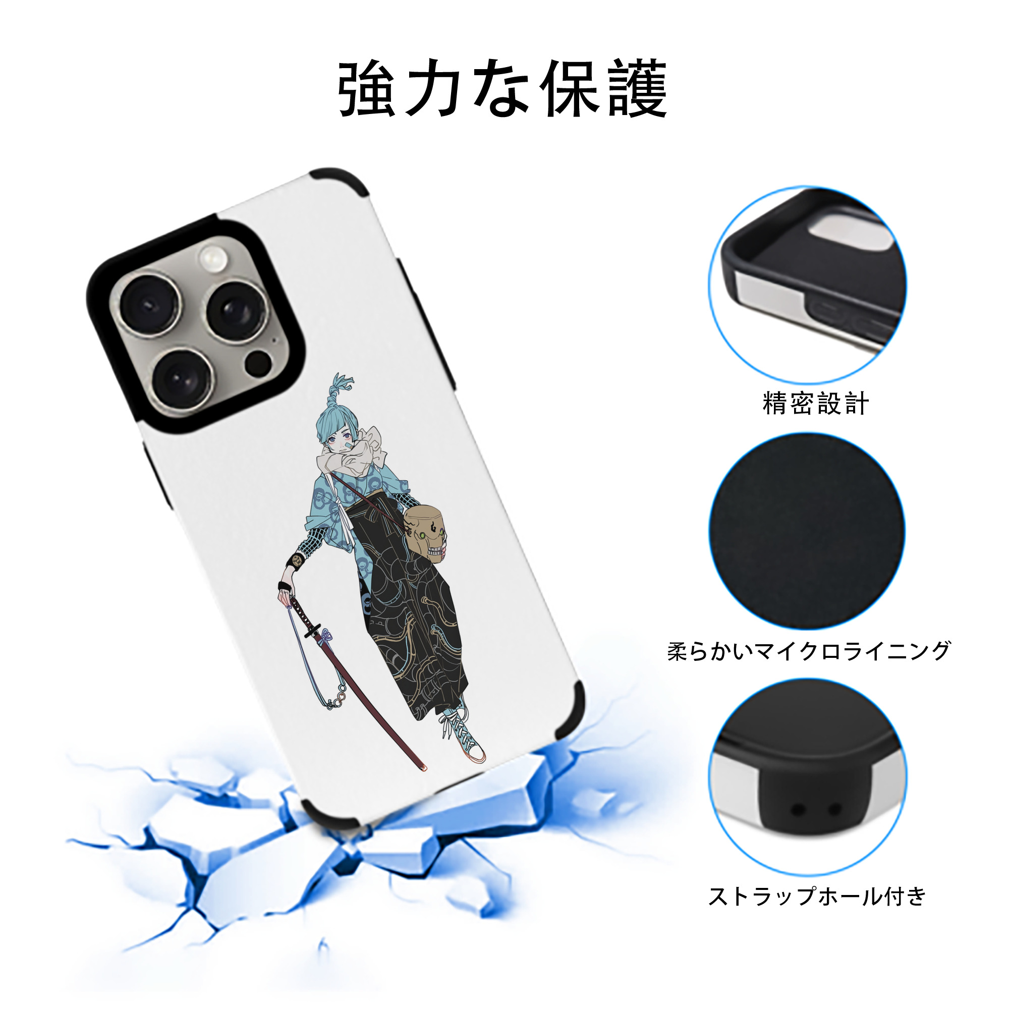 呪術廻戦 Jujutsu Kaisen 【iPhone15ProMax対応】 PUレザー スマホケース 耐衝撃＆黄変防止