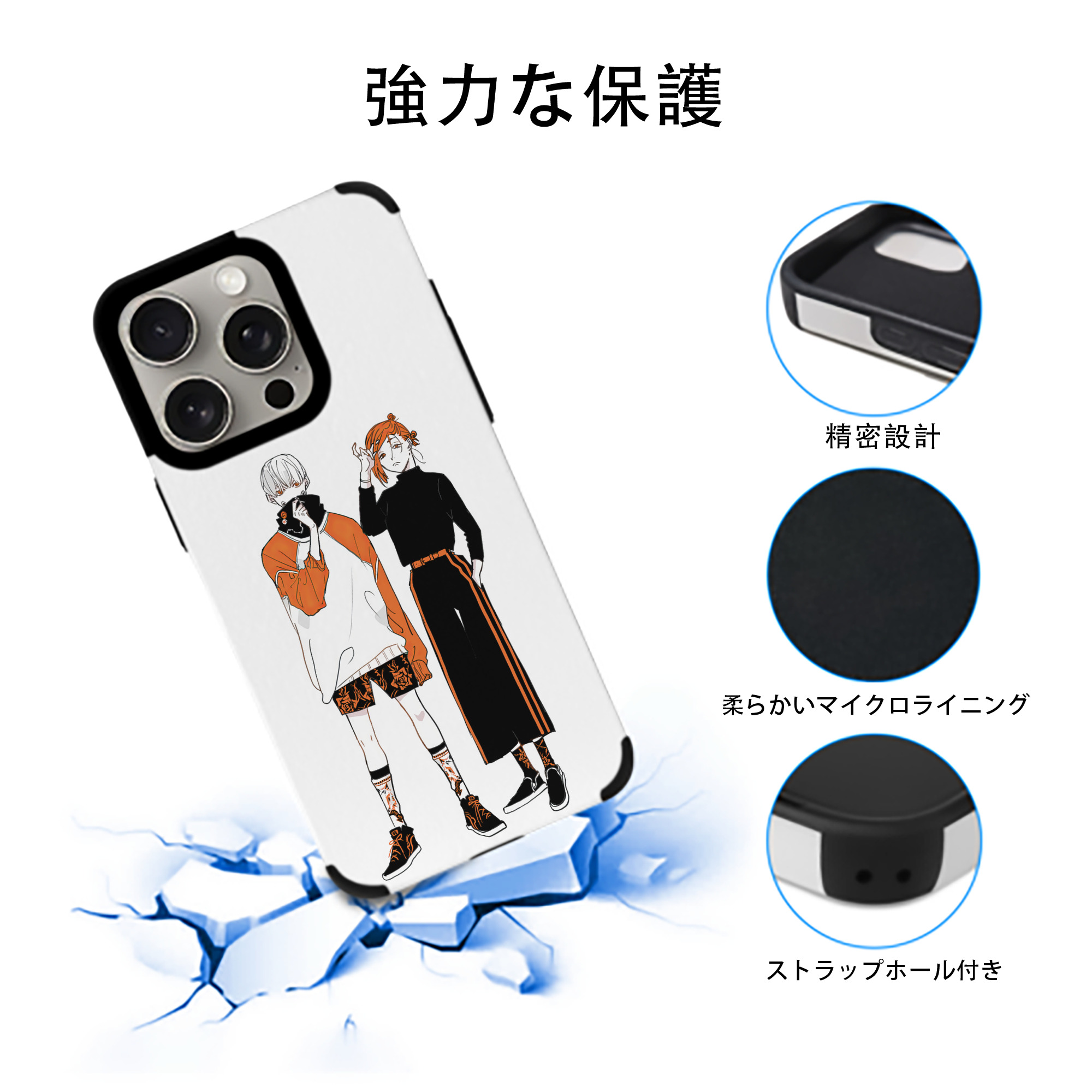 呪術廻戦 Jujutsu Kaisen 【iPhone15ProMax対応】 PUレザー スマホケース 耐衝撃＆黄変防止