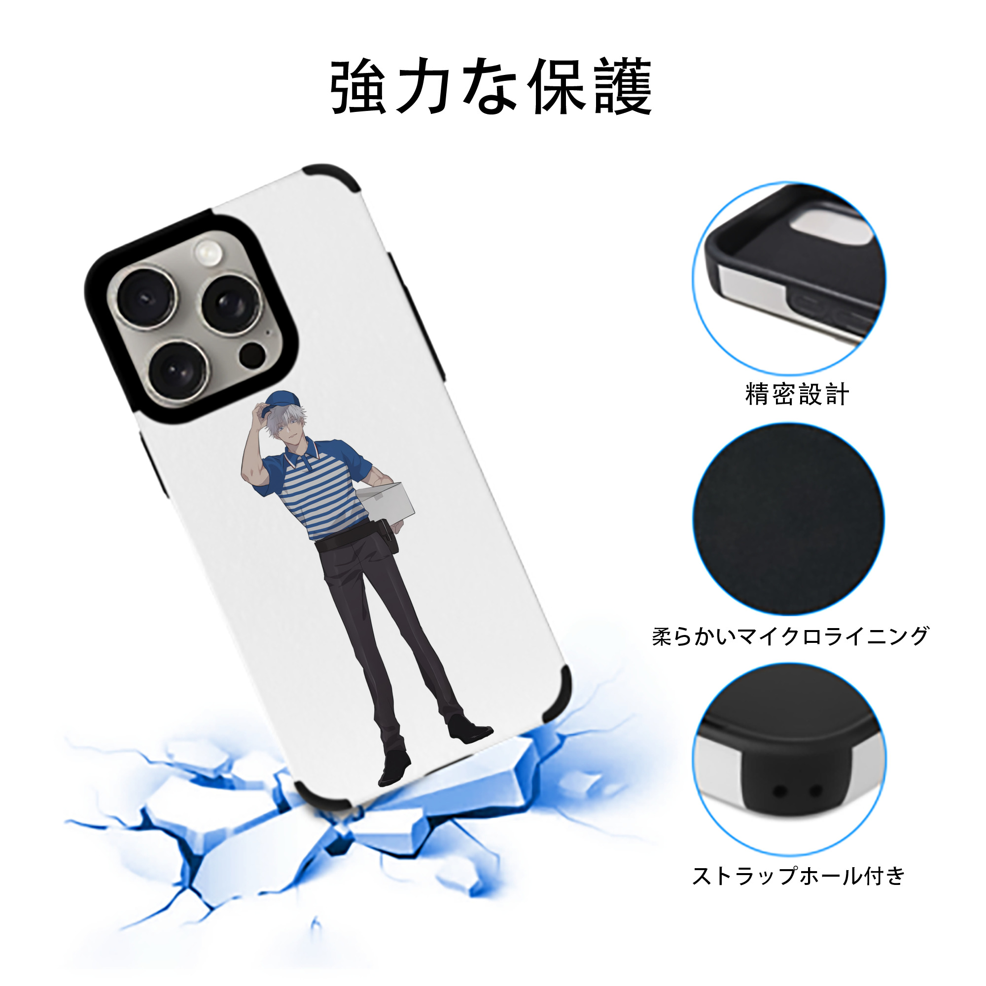 呪術廻戦 Jujutsu Kaisen 【iPhone15ProMax対応】 PUレザー スマホケース 耐衝撃＆黄変防止