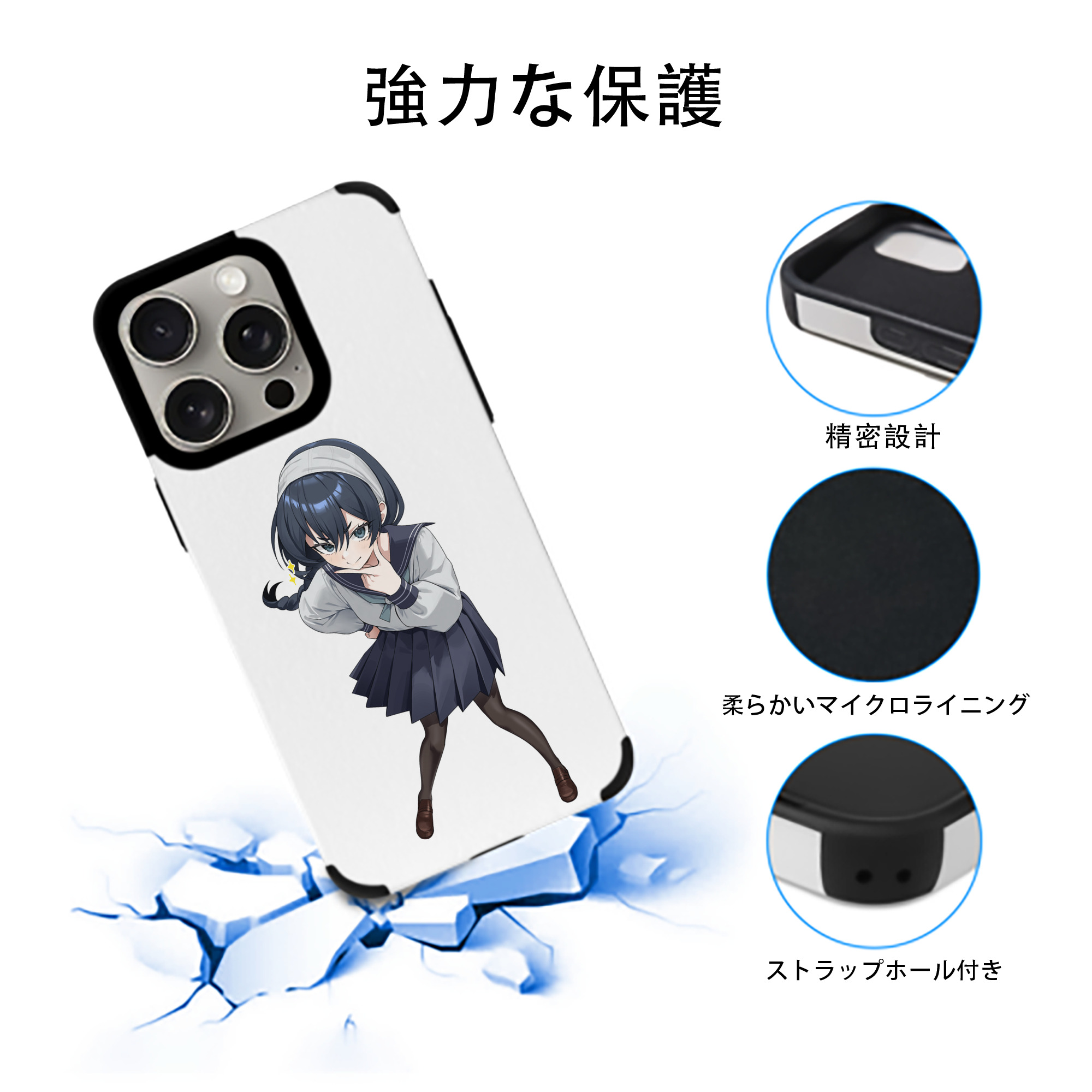 呪術廻戦 Jujutsu Kaisen 【iPhone15ProMax対応】 PUレザー スマホケース 耐衝撃＆黄変防止
