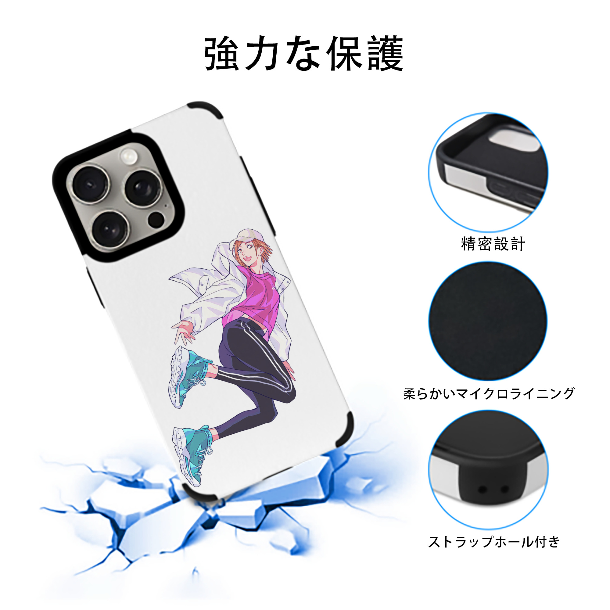 呪術廻戦 Jujutsu Kaisen 【iPhone15ProMax対応】 PUレザー スマホケース 耐衝撃＆黄変防止