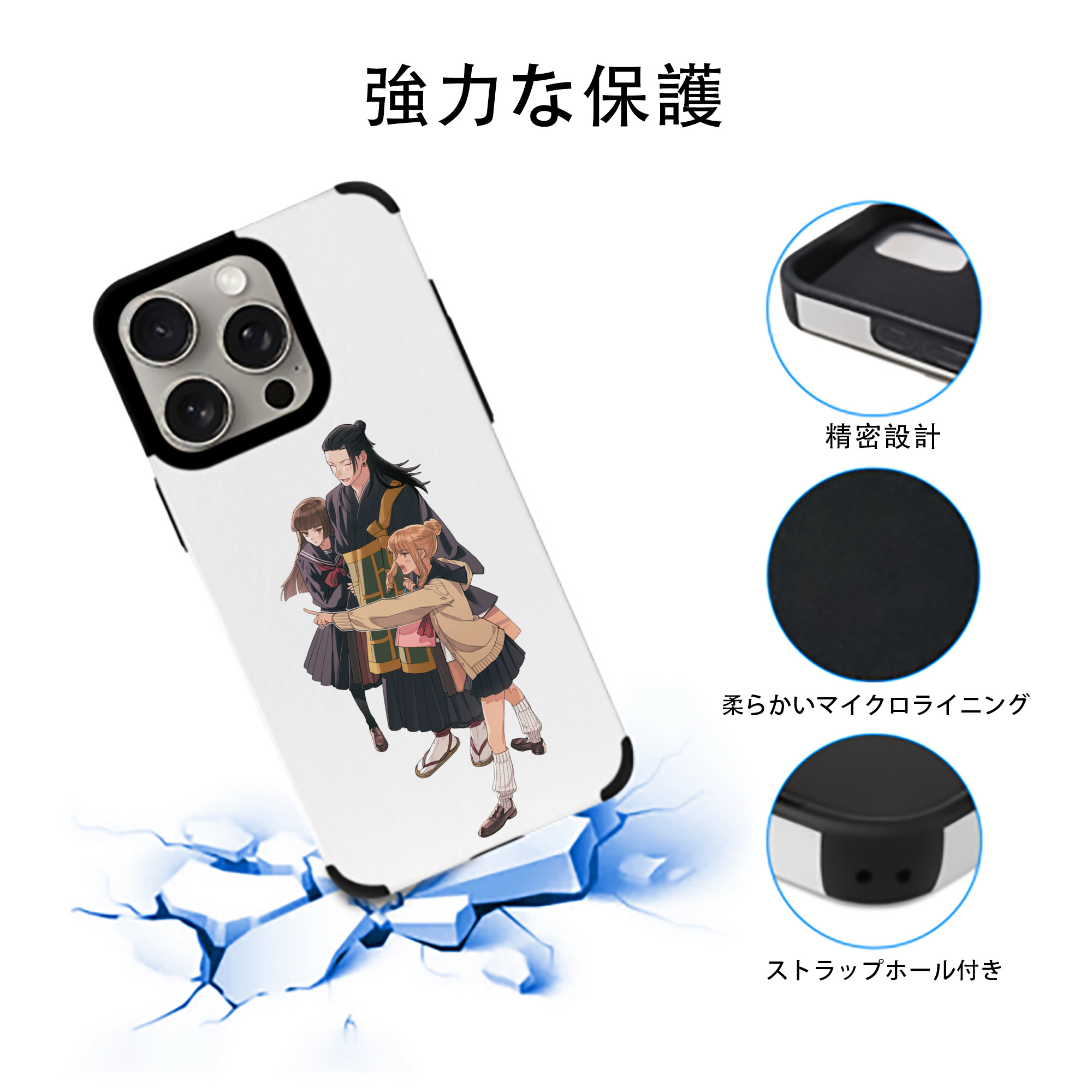 呪術廻戦 Jujutsu Kaisen 【iPhone15ProMax対応】 PUレザー スマホケース 耐衝撃＆黄変防止