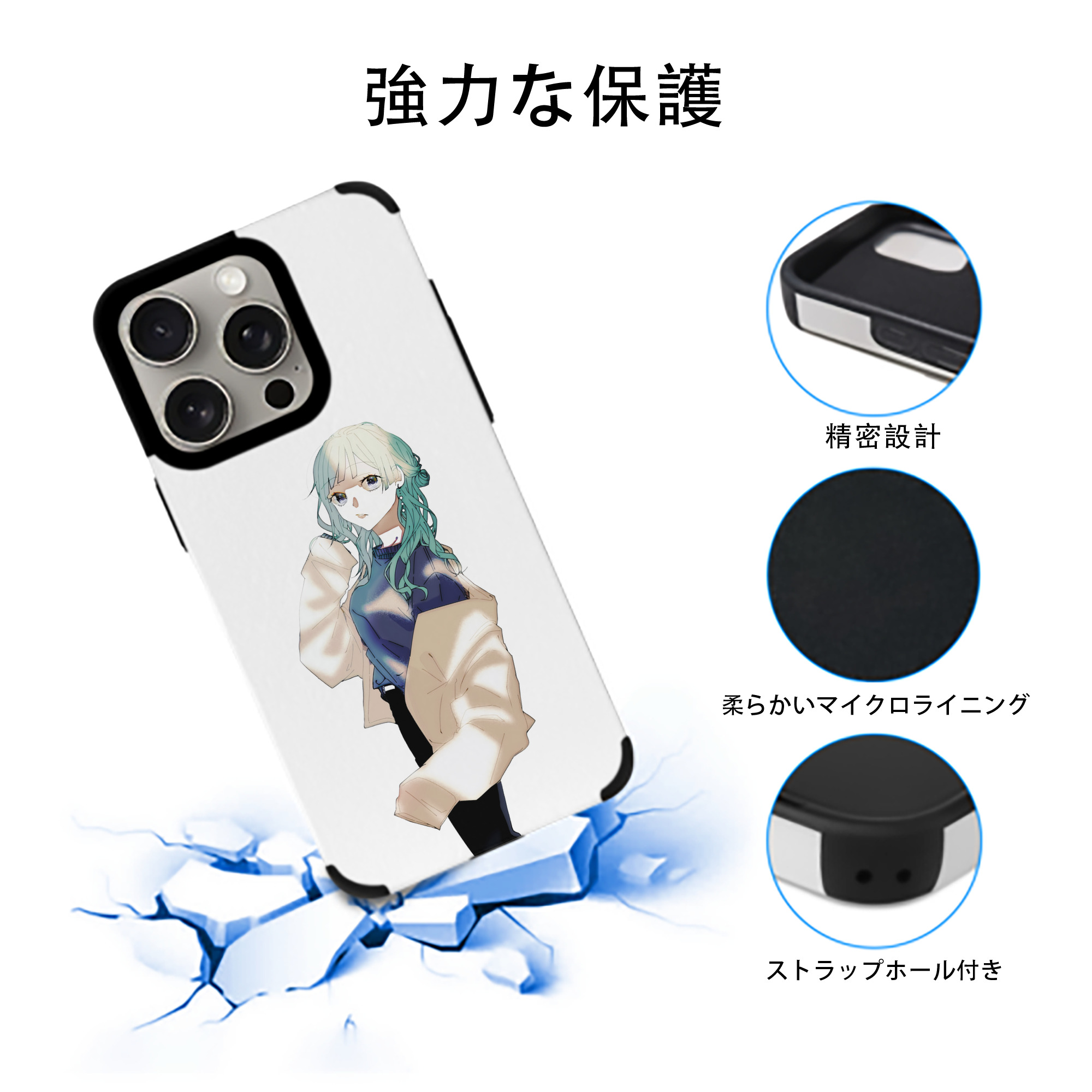 呪術廻戦 Jujutsu Kaisen 【iPhone15ProMax対応】 PUレザー スマホケース 耐衝撃＆黄変防止