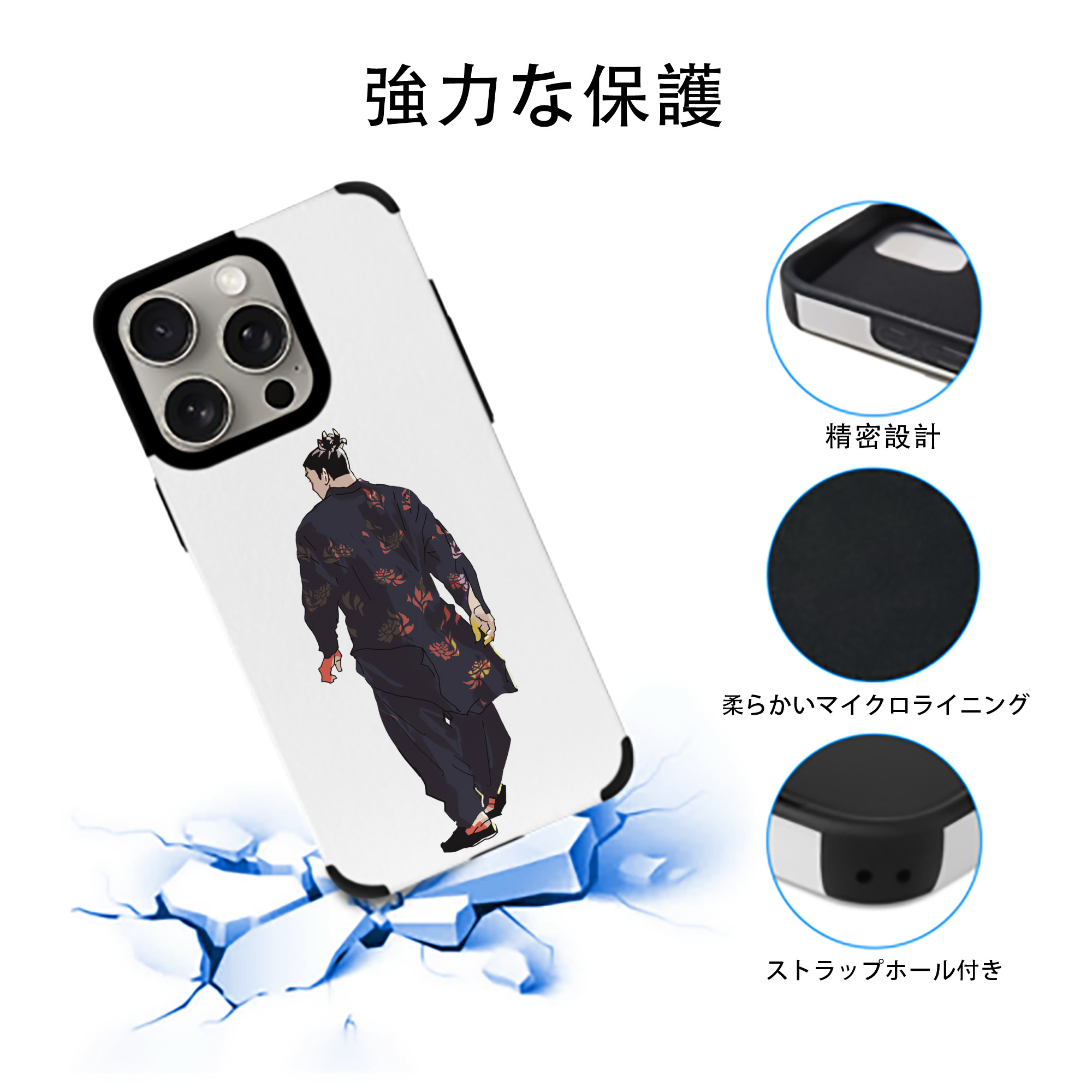 呪術廻戦 Jujutsu Kaisen 【iPhone15ProMax対応】 PUレザー スマホケース 耐衝撃＆黄変防止