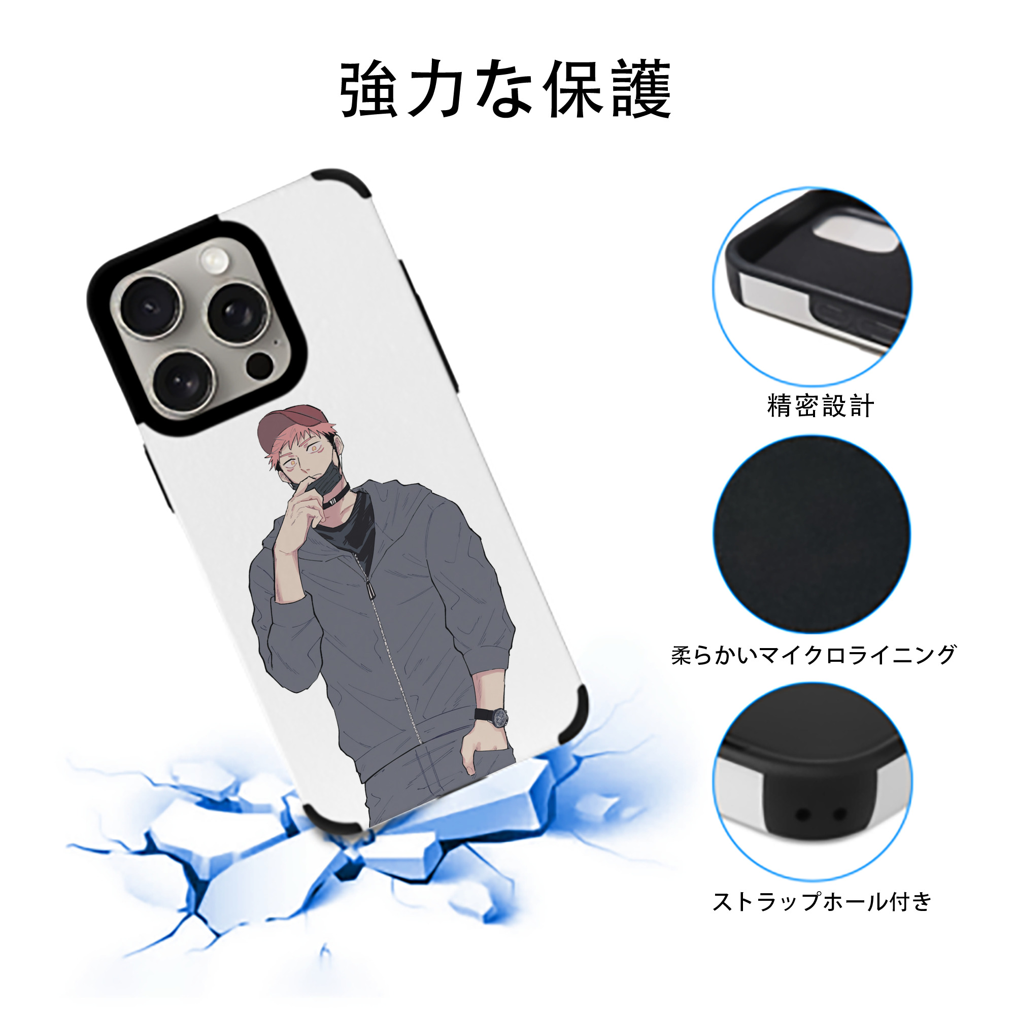 呪術廻戦 Jujutsu Kaisen 【iPhone15ProMax対応】 PUレザー スマホケース 耐衝撃＆黄変防止