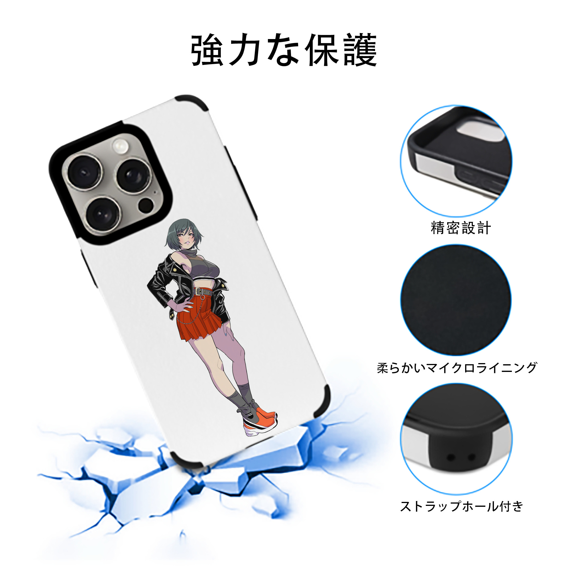 呪術廻戦 Jujutsu Kaisen 【iPhone15ProMax対応】 PUレザー スマホケース 耐衝撃＆黄変防止