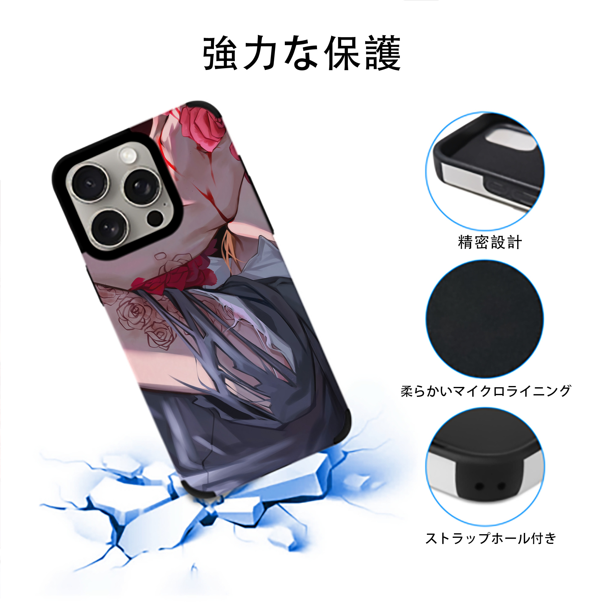 呪術廻戦 Jujutsu Kaisen 【iPhone15ProMax対応】 PUレザー スマホケース 耐衝撃＆黄変防止