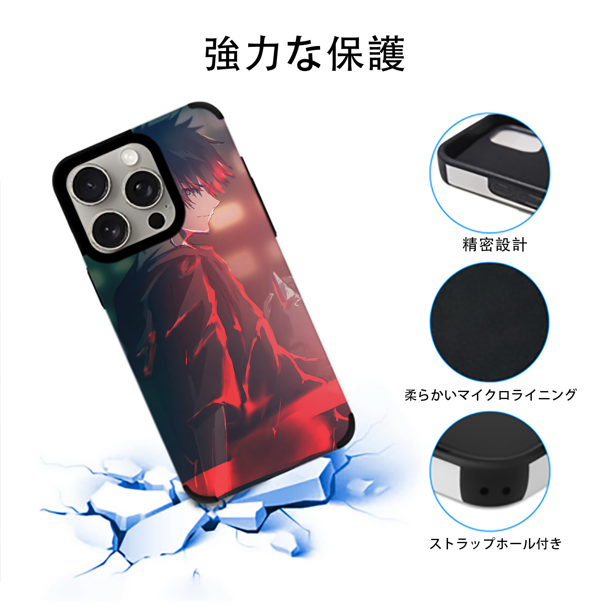 呪術廻戦 Jujutsu Kaisen 【iPhone15ProMax対応】 PUレザー スマホケース 耐衝撃＆黄変防止