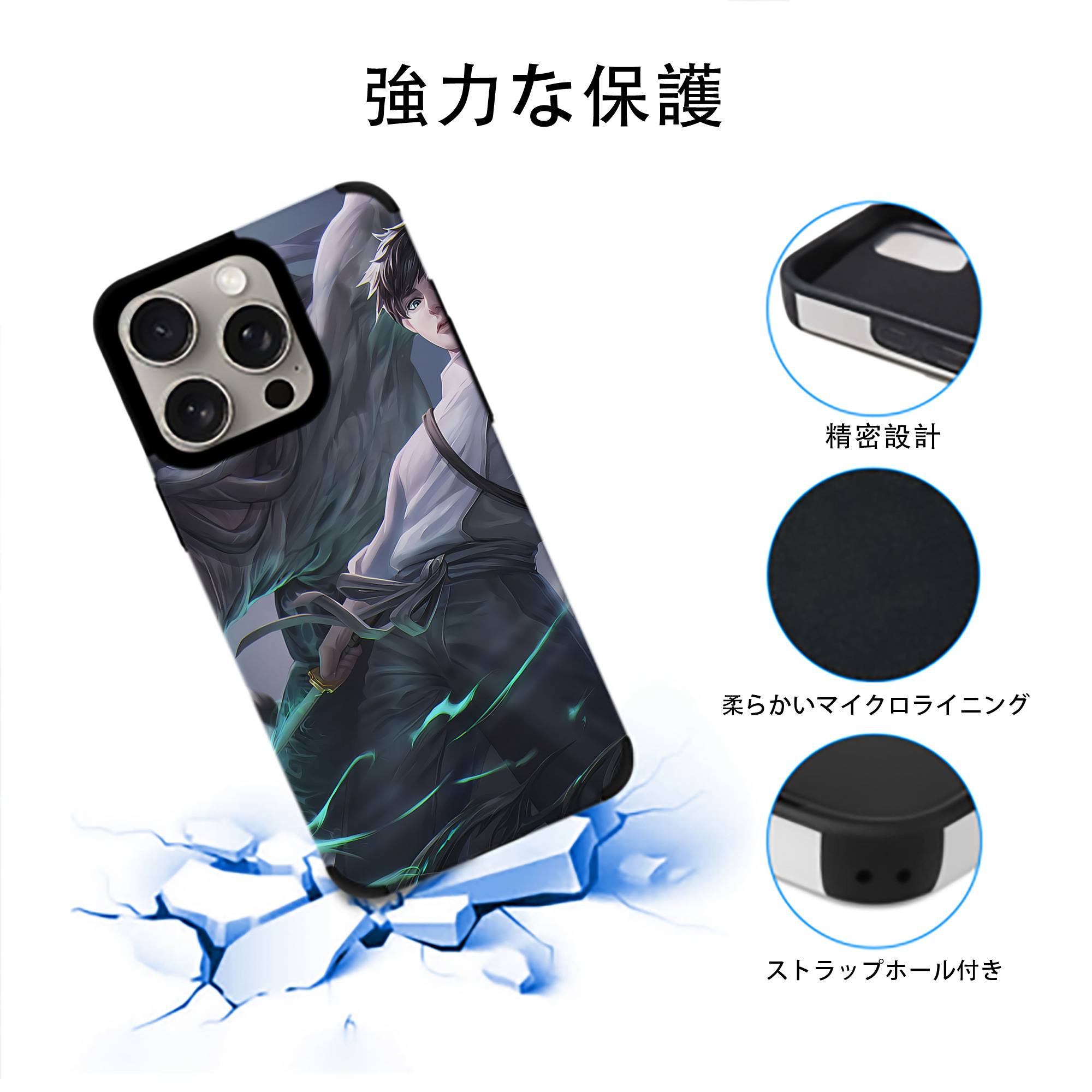 呪術廻戦 Jujutsu Kaisen 【iPhone15ProMax対応】 PUレザー スマホケース 耐衝撃＆黄変防止