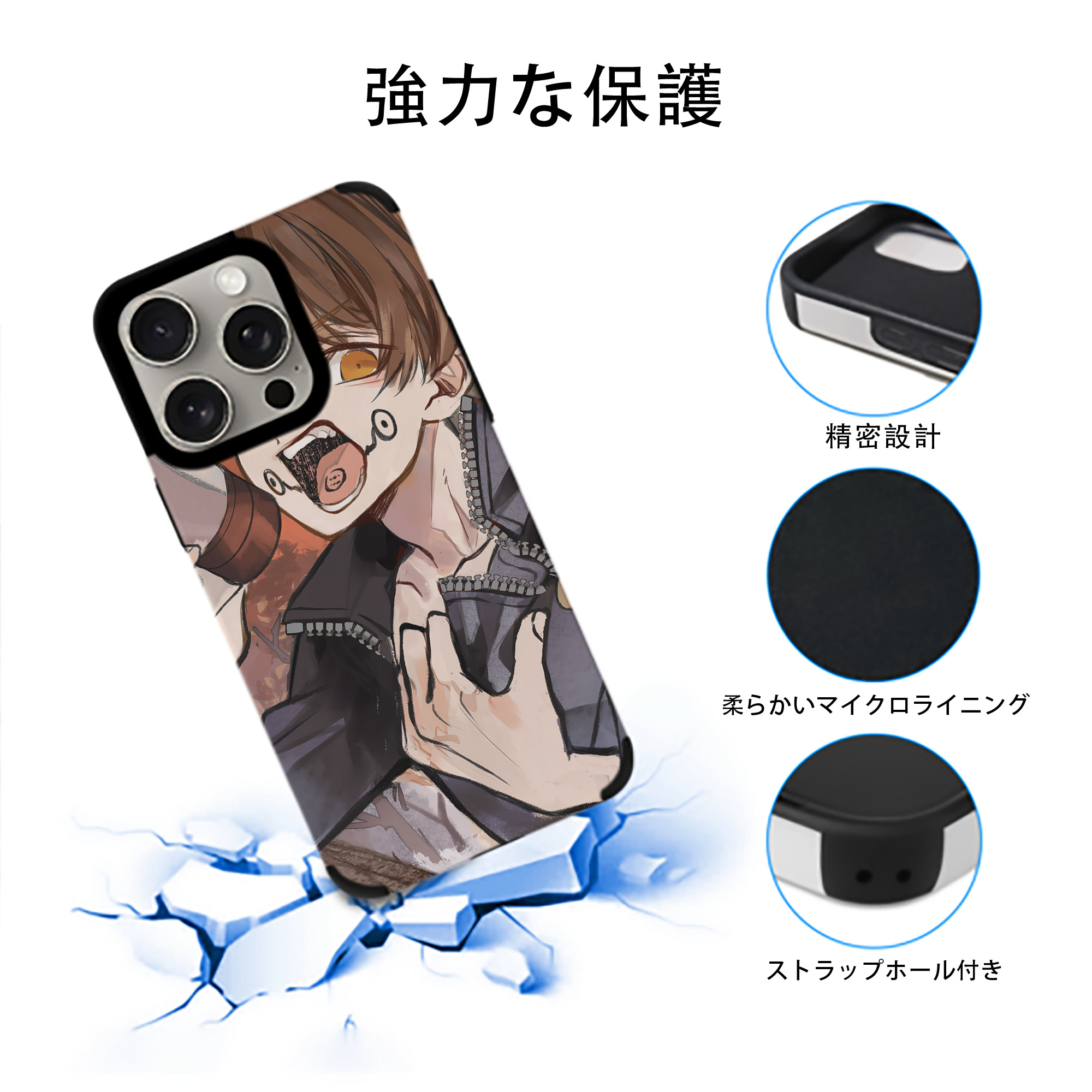 呪術廻戦 Jujutsu Kaisen 【iPhone15ProMax対応】 PUレザー スマホケース 耐衝撃＆黄変防止