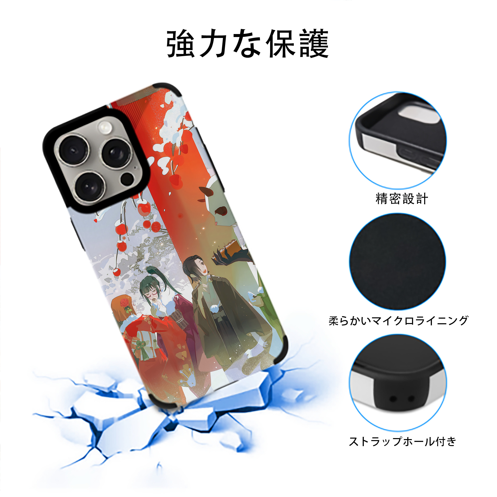 呪術廻戦 Jujutsu Kaisen 【iPhone15ProMax対応】 PUレザー スマホケース 耐衝撃＆黄変防止
