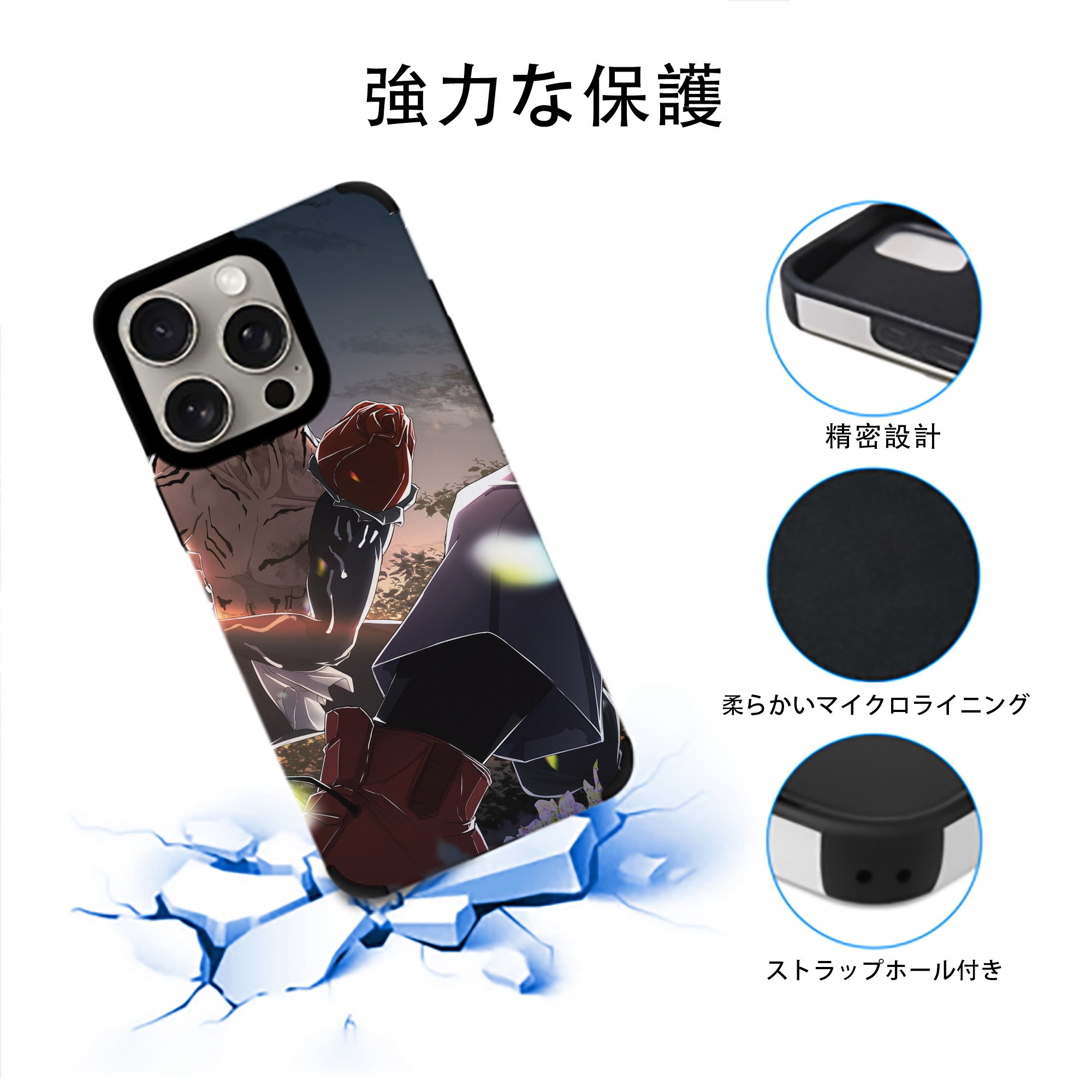 呪術廻戦 Jujutsu Kaisen 【iPhone15ProMax対応】 PUレザー スマホケース 耐衝撃＆黄変防止