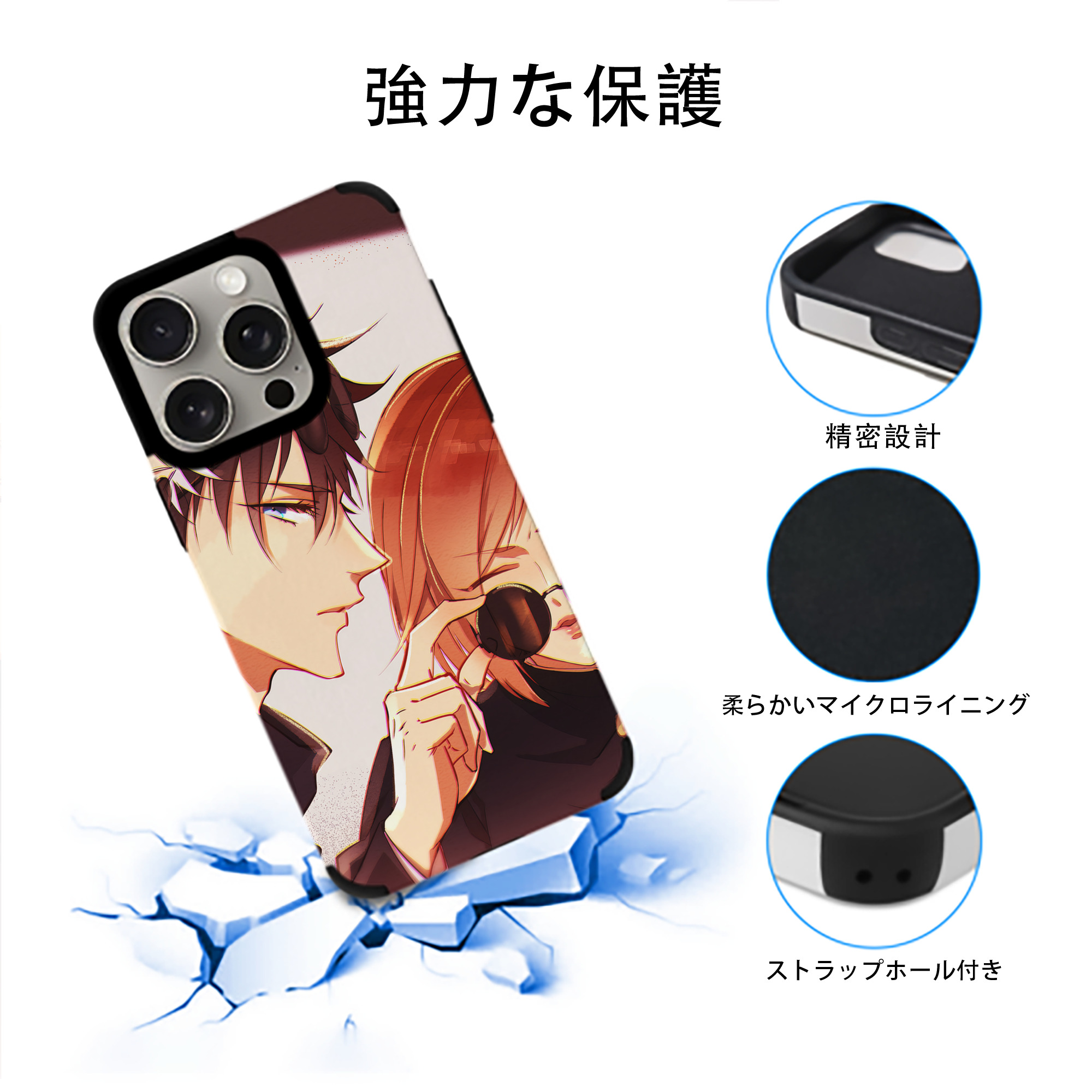 呪術廻戦 Jujutsu Kaisen 【iPhone15ProMax対応】 PUレザー スマホケース 耐衝撃＆黄変防止