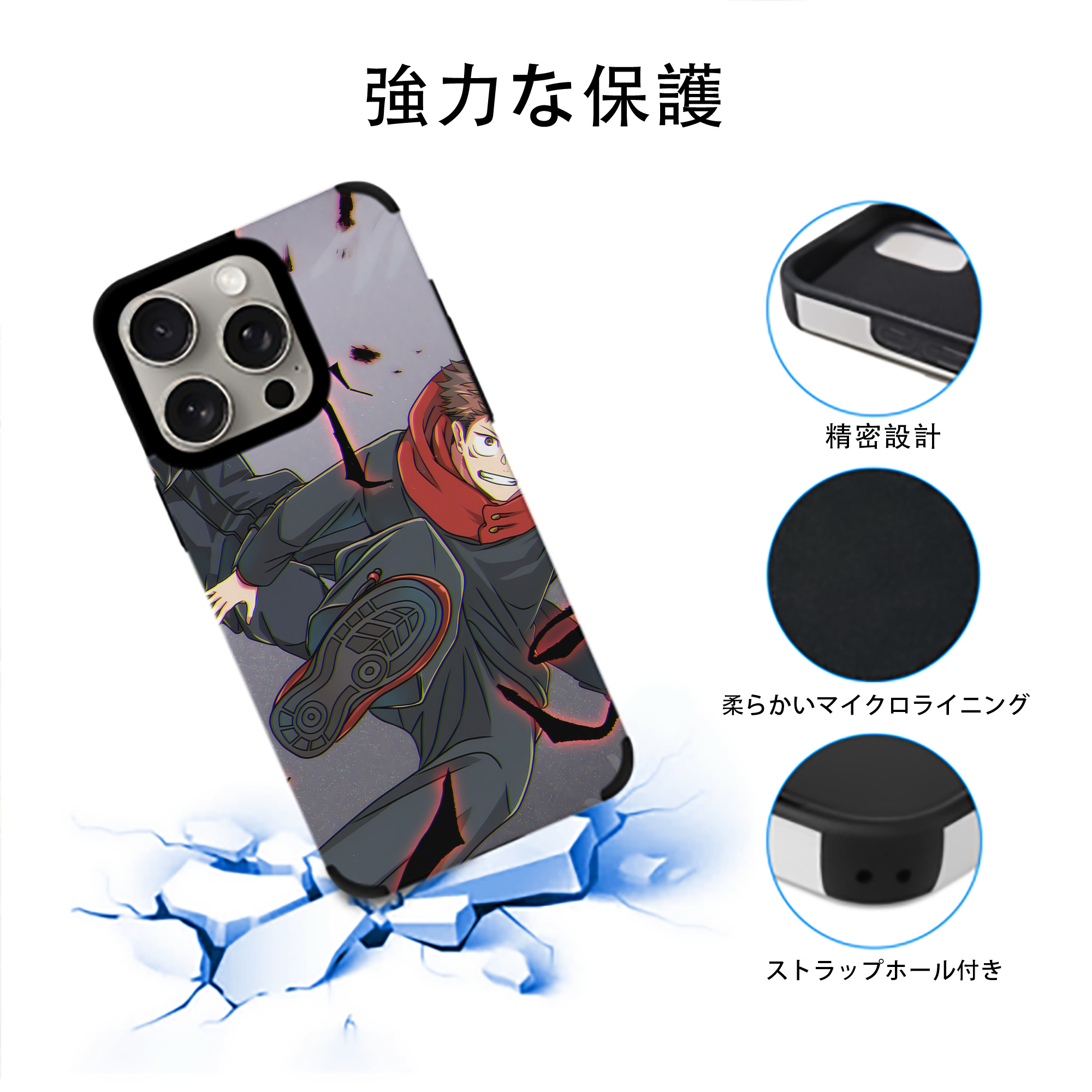 呪術廻戦 Jujutsu Kaisen 【iPhone15ProMax対応】 PUレザー スマホケース 耐衝撃＆黄変防止
