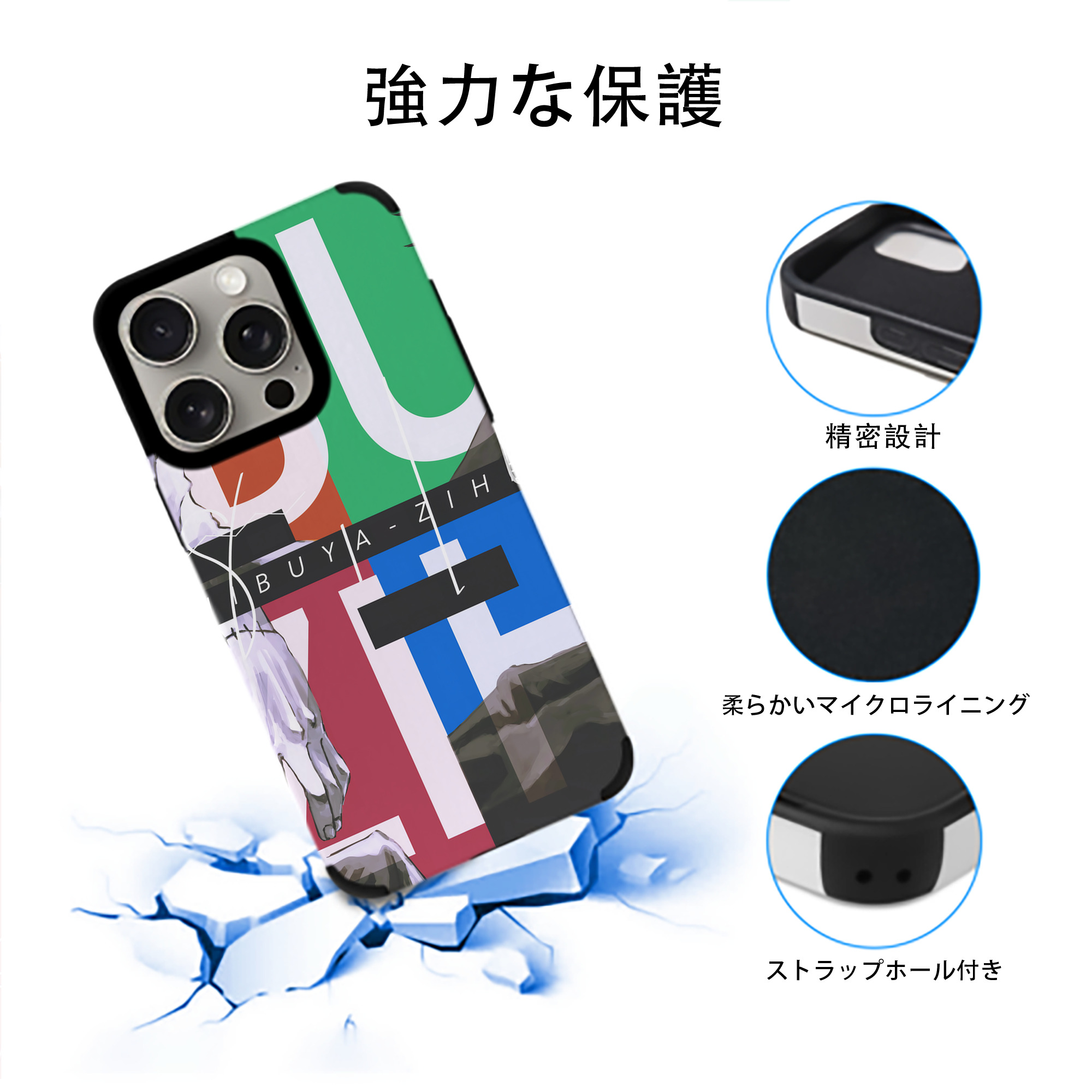 呪術廻戦 Jujutsu Kaisen 【iPhone15ProMax対応】 PUレザー スマホケース 耐衝撃＆黄変防止