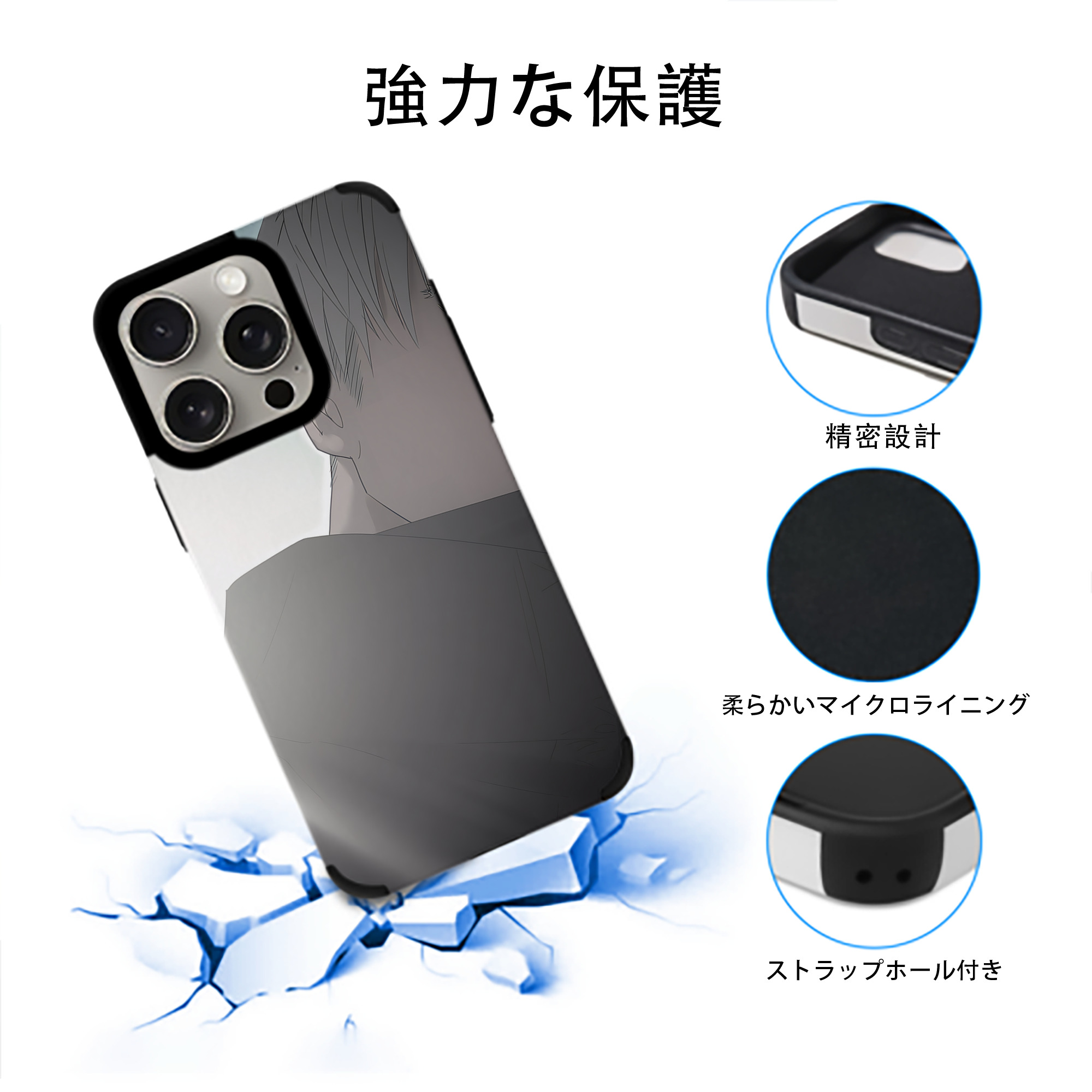 呪術廻戦 Jujutsu Kaisen 【iPhone15ProMax対応】 PUレザー スマホケース 耐衝撃＆黄変防止