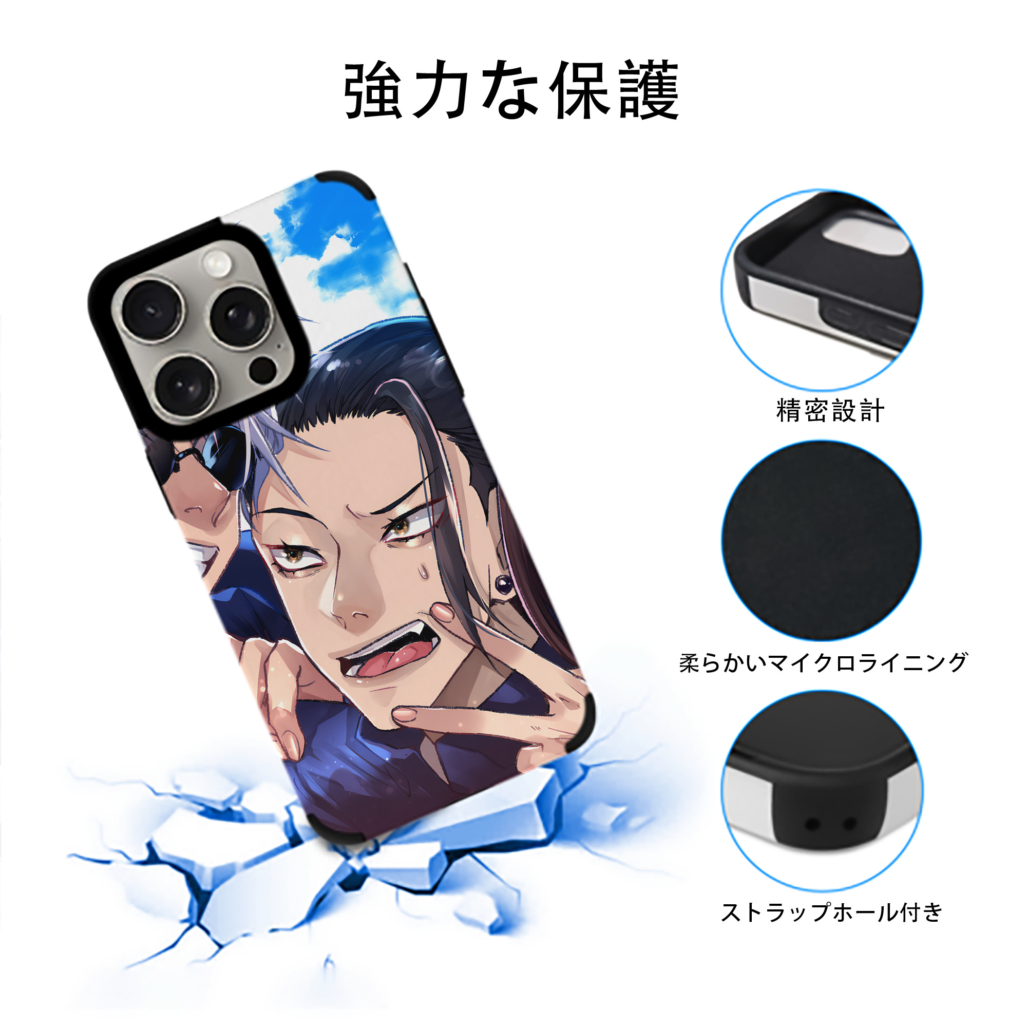 呪術廻戦 Jujutsu Kaisen 【iPhone15ProMax対応】 PUレザー スマホケース 耐衝撃＆黄変防止