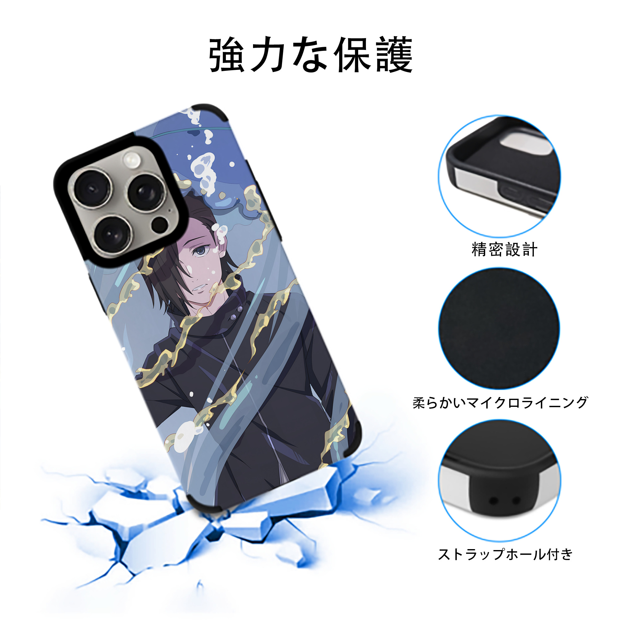 呪術廻戦 Jujutsu Kaisen 【iPhone15ProMax対応】 PUレザー スマホケース 耐衝撃＆黄変防止