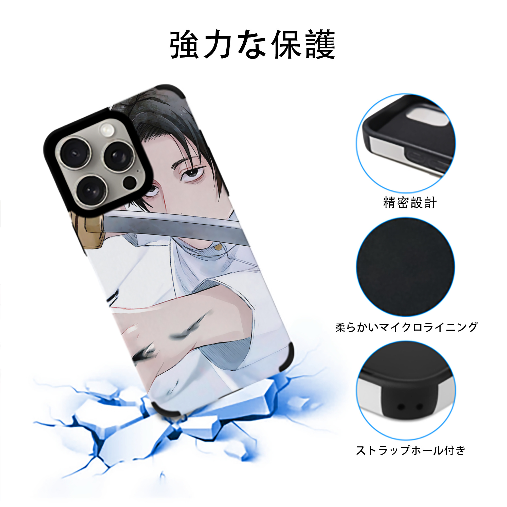 呪術廻戦 Jujutsu Kaisen 【iPhone15ProMax対応】 PUレザー スマホケース 耐衝撃＆黄変防止