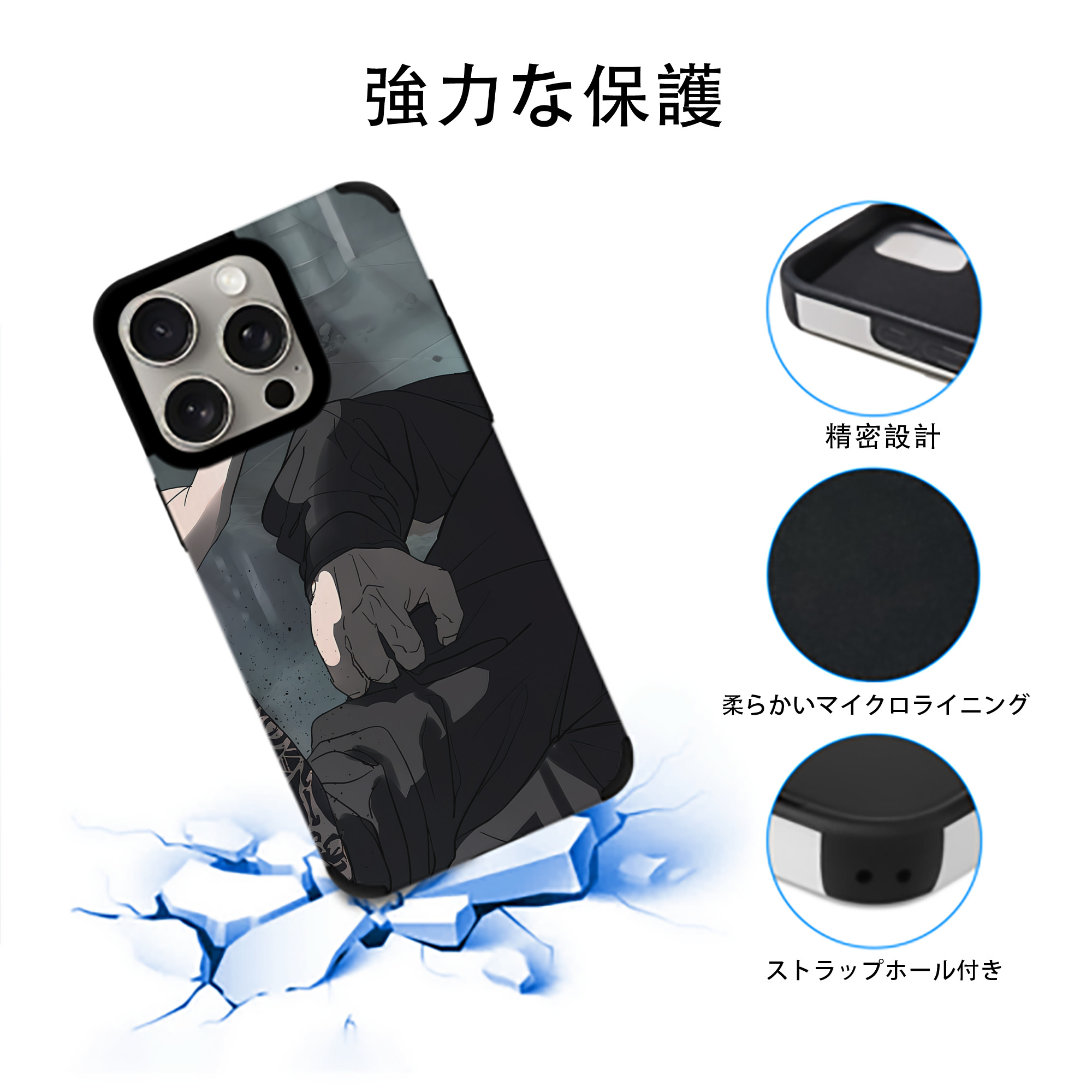 呪術廻戦 Jujutsu Kaisen 【iPhone15ProMax対応】 PUレザー スマホケース 耐衝撃＆黄変防止