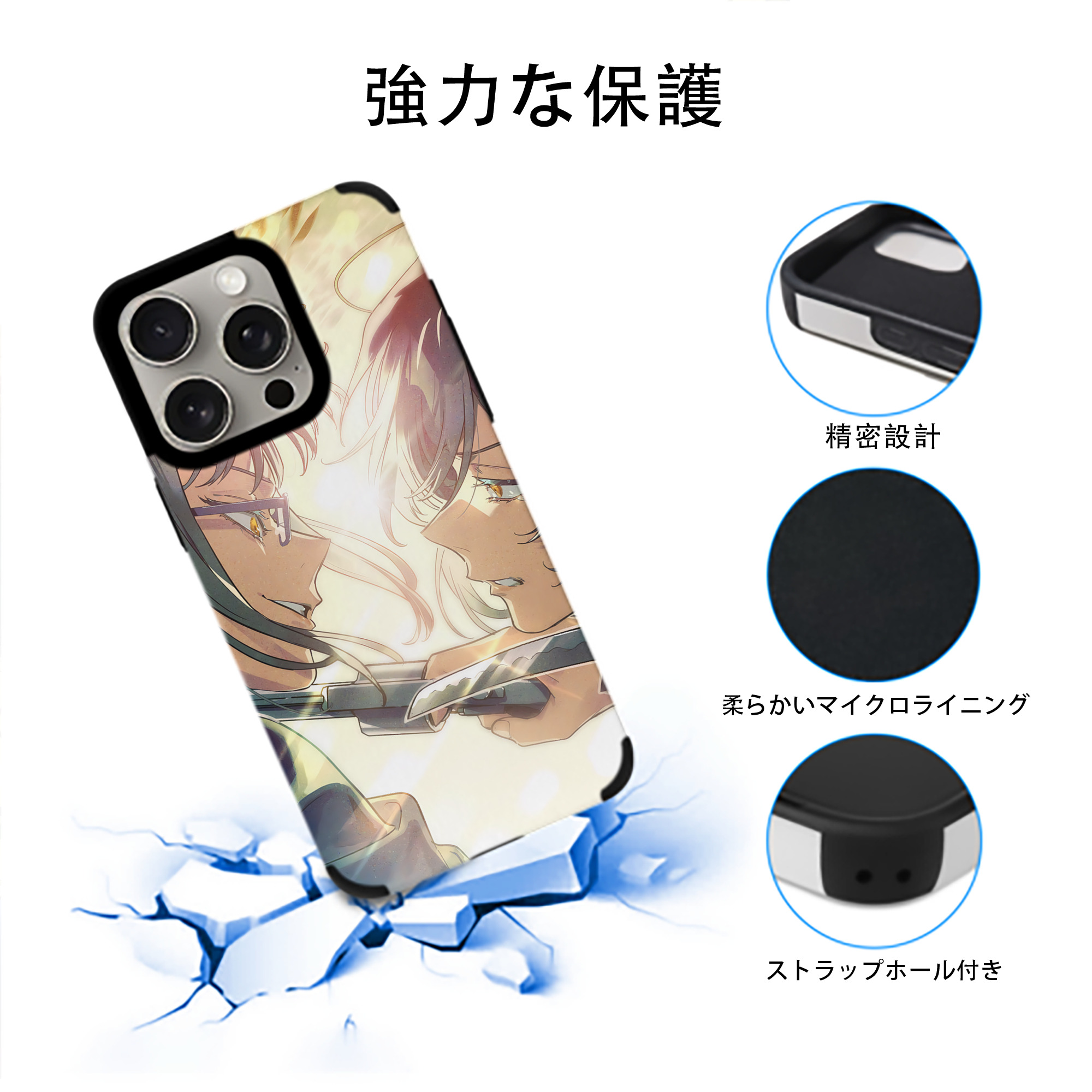 呪術廻戦 Jujutsu Kaisen 【iPhone15ProMax対応】 PUレザー スマホケース 耐衝撃＆黄変防止