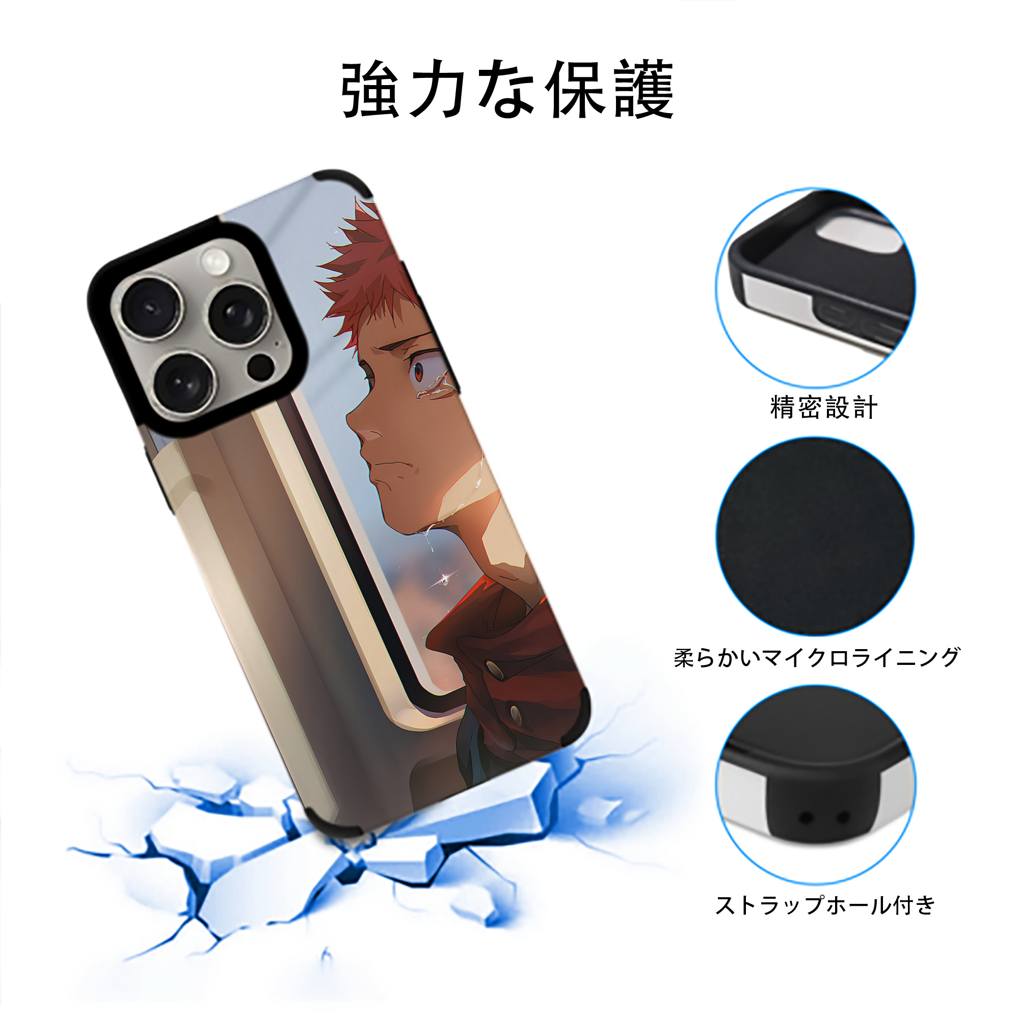 呪術廻戦 Jujutsu Kaisen 【iPhone15ProMax対応】 PUレザー スマホケース 耐衝撃＆黄変防止