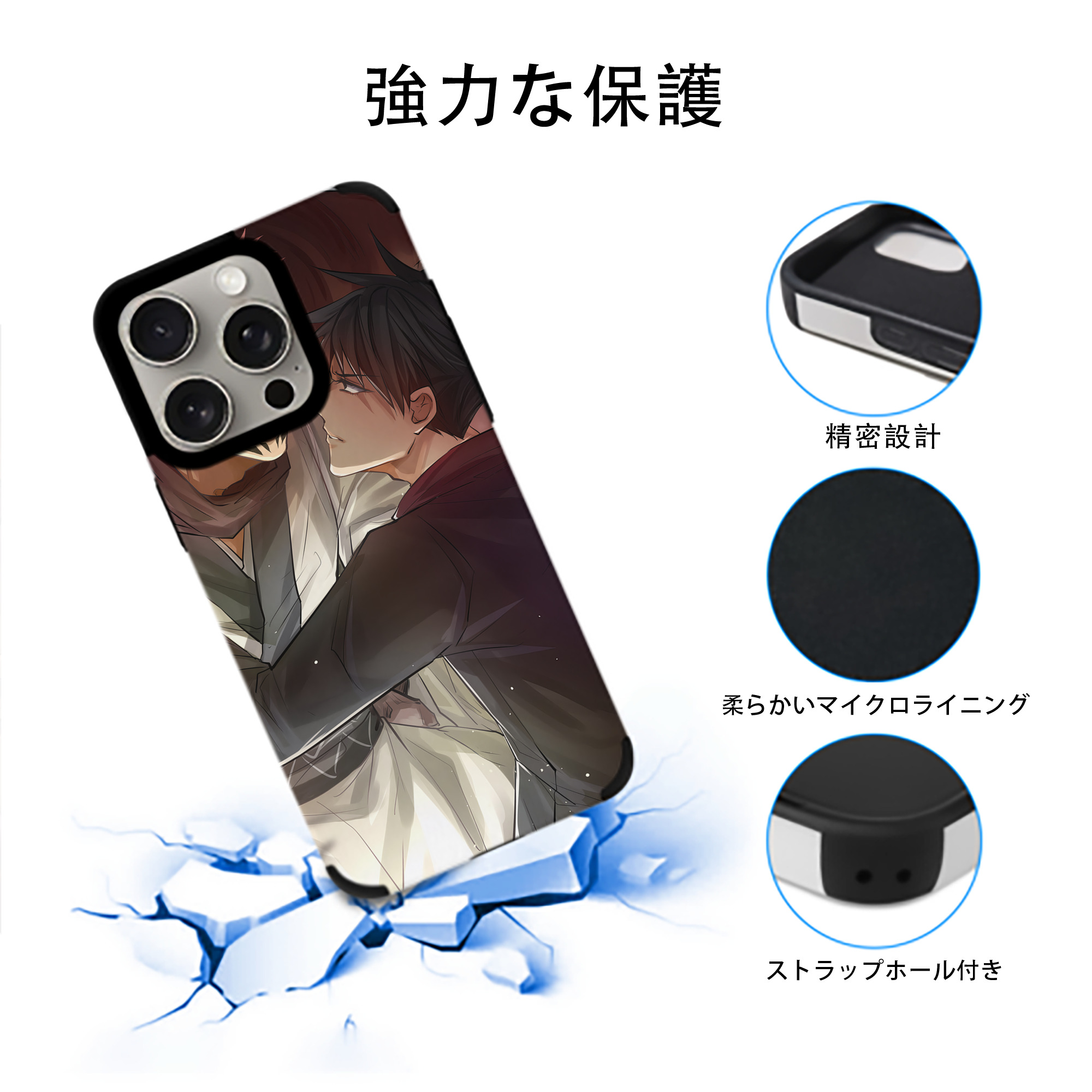 呪術廻戦 Jujutsu Kaisen 【iPhone15ProMax対応】 PUレザー スマホケース 耐衝撃＆黄変防止