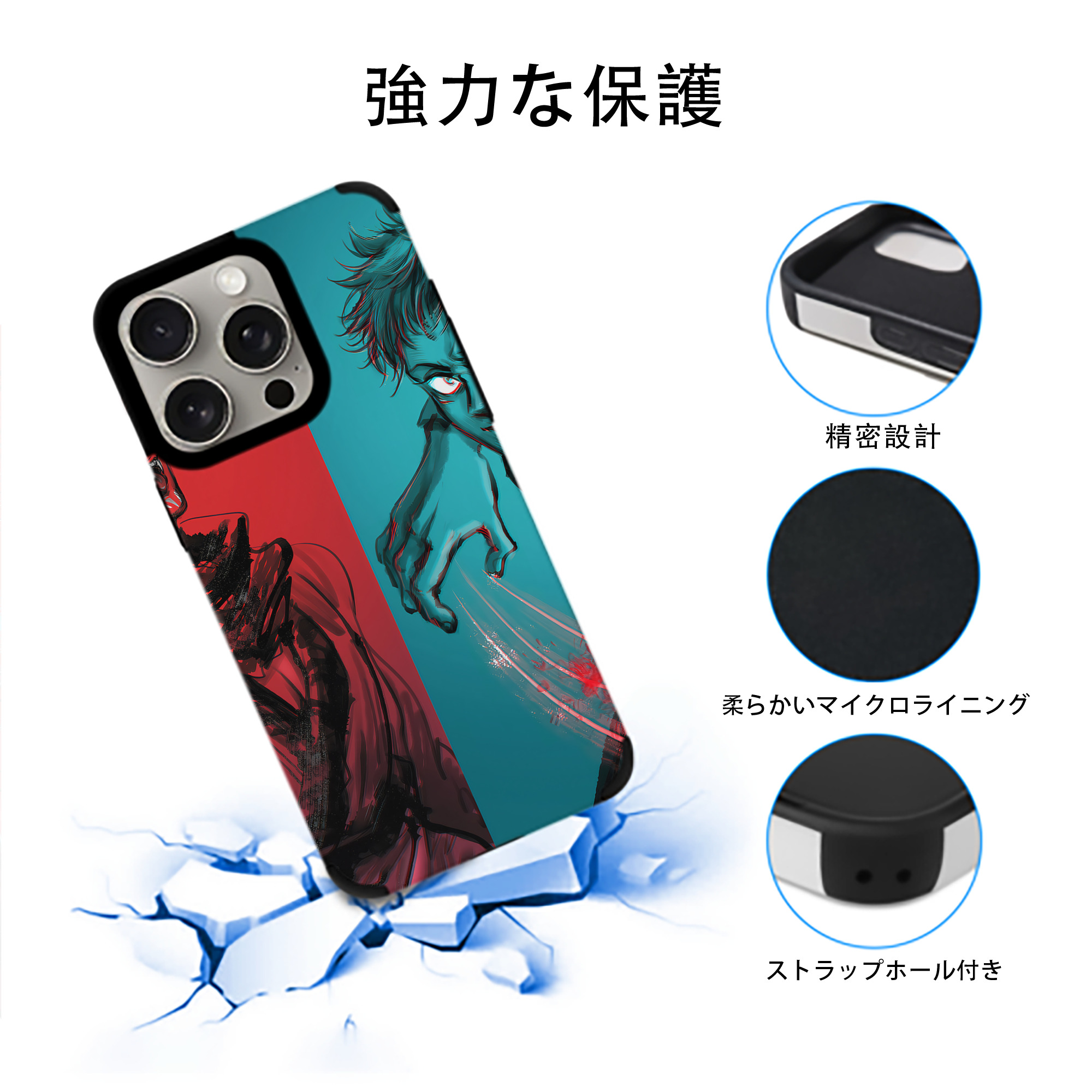 呪術廻戦 Jujutsu Kaisen 【iPhone15ProMax対応】 PUレザー スマホケース 耐衝撃＆黄変防止