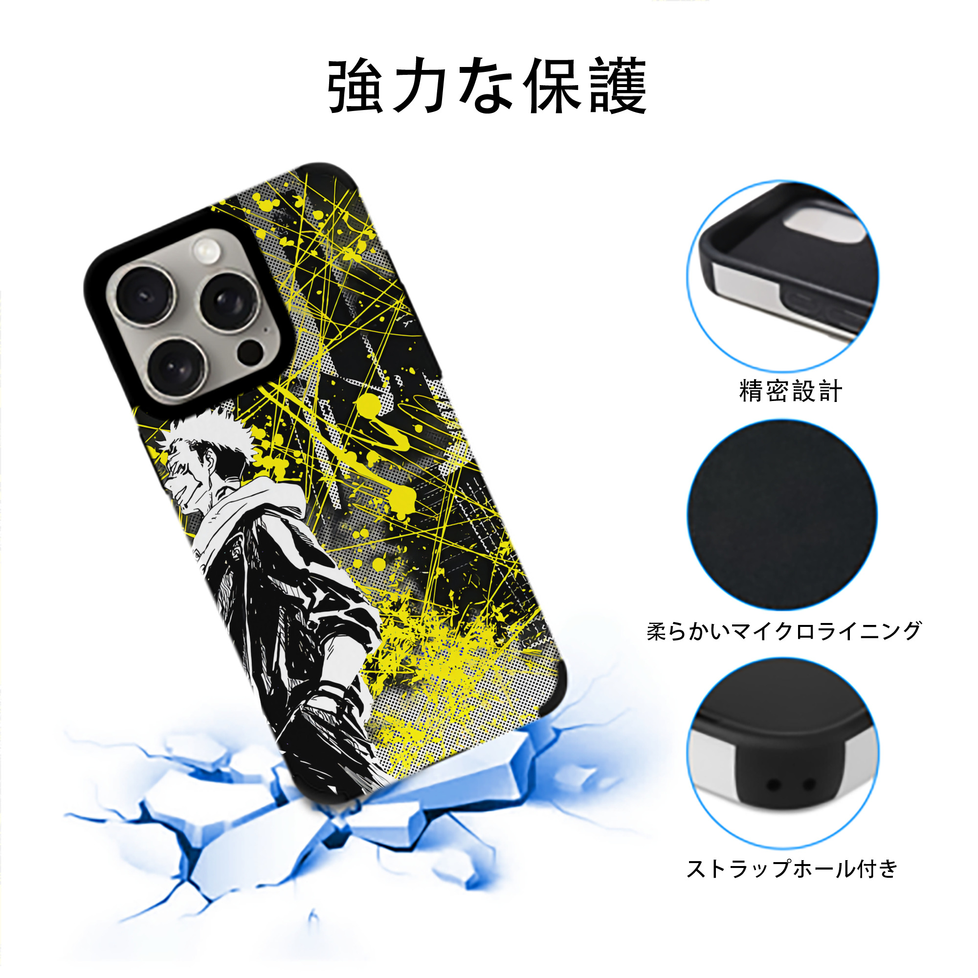呪術廻戦 Jujutsu Kaisen 【iPhone15ProMax対応】 PUレザー スマホケース 耐衝撃＆黄変防止