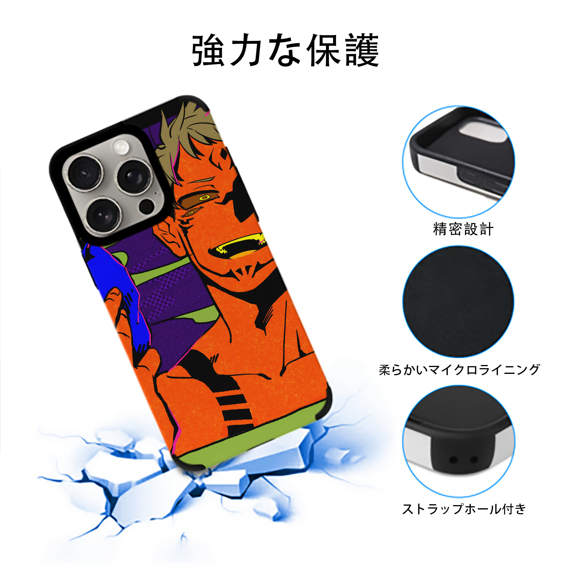 呪術廻戦 Jujutsu Kaisen 【iPhone15ProMax対応】 PUレザー スマホケース 耐衝撃＆黄変防止