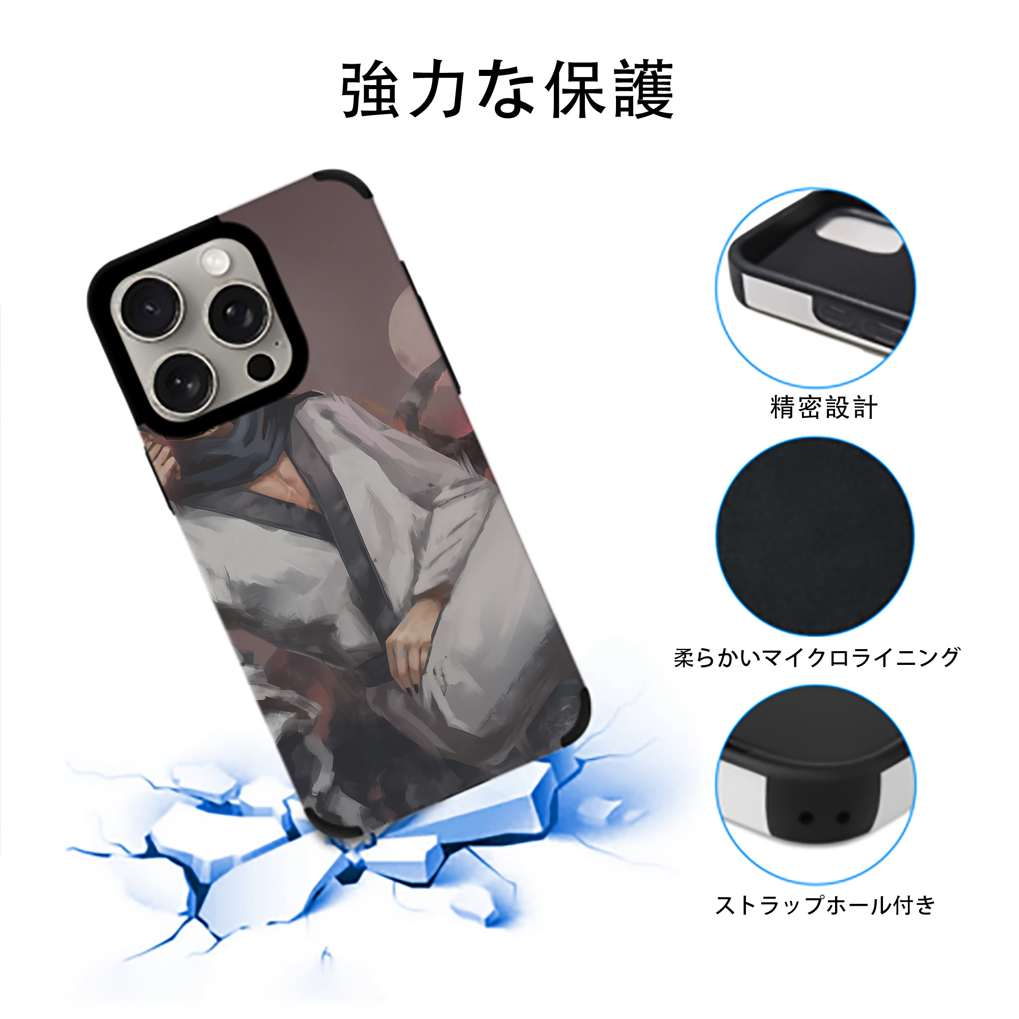 呪術廻戦 Jujutsu Kaisen 【iPhone15ProMax対応】 PUレザー スマホケース 耐衝撃＆黄変防止