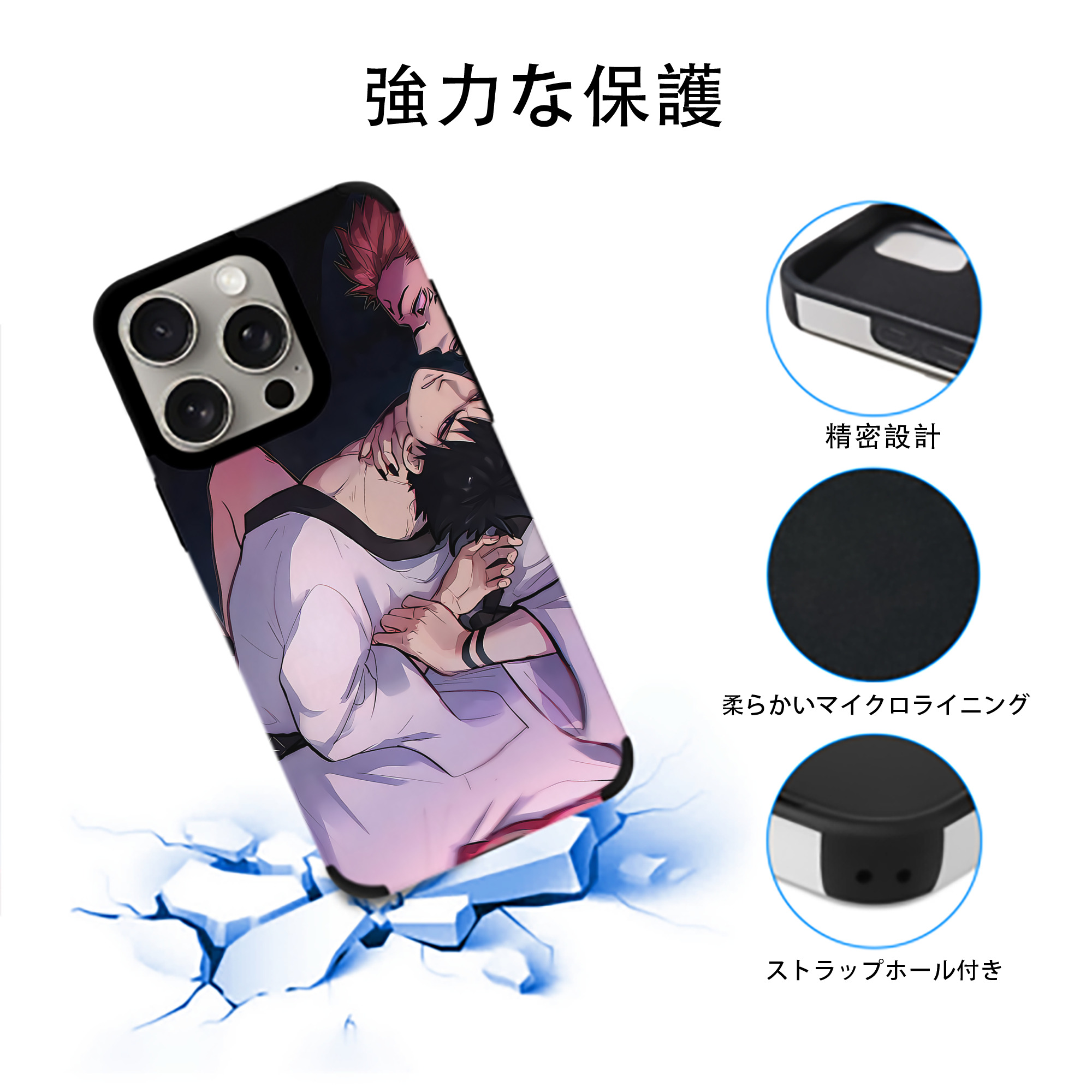 呪術廻戦 Jujutsu Kaisen 【iPhone15ProMax対応】 PUレザー スマホケース 耐衝撃＆黄変防止