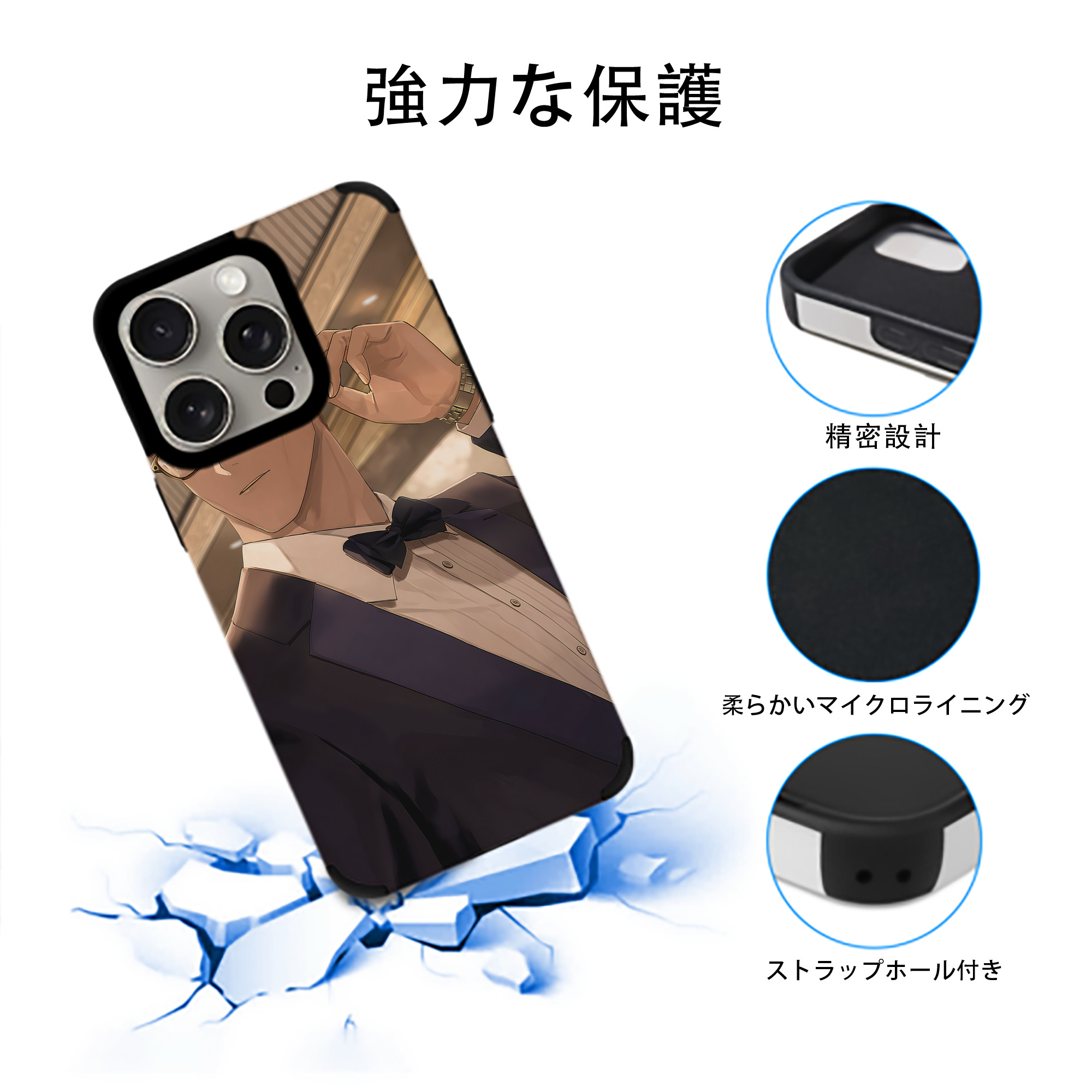 呪術廻戦 Jujutsu Kaisen 【iPhone15ProMax対応】 PUレザー スマホケース 耐衝撃＆黄変防止