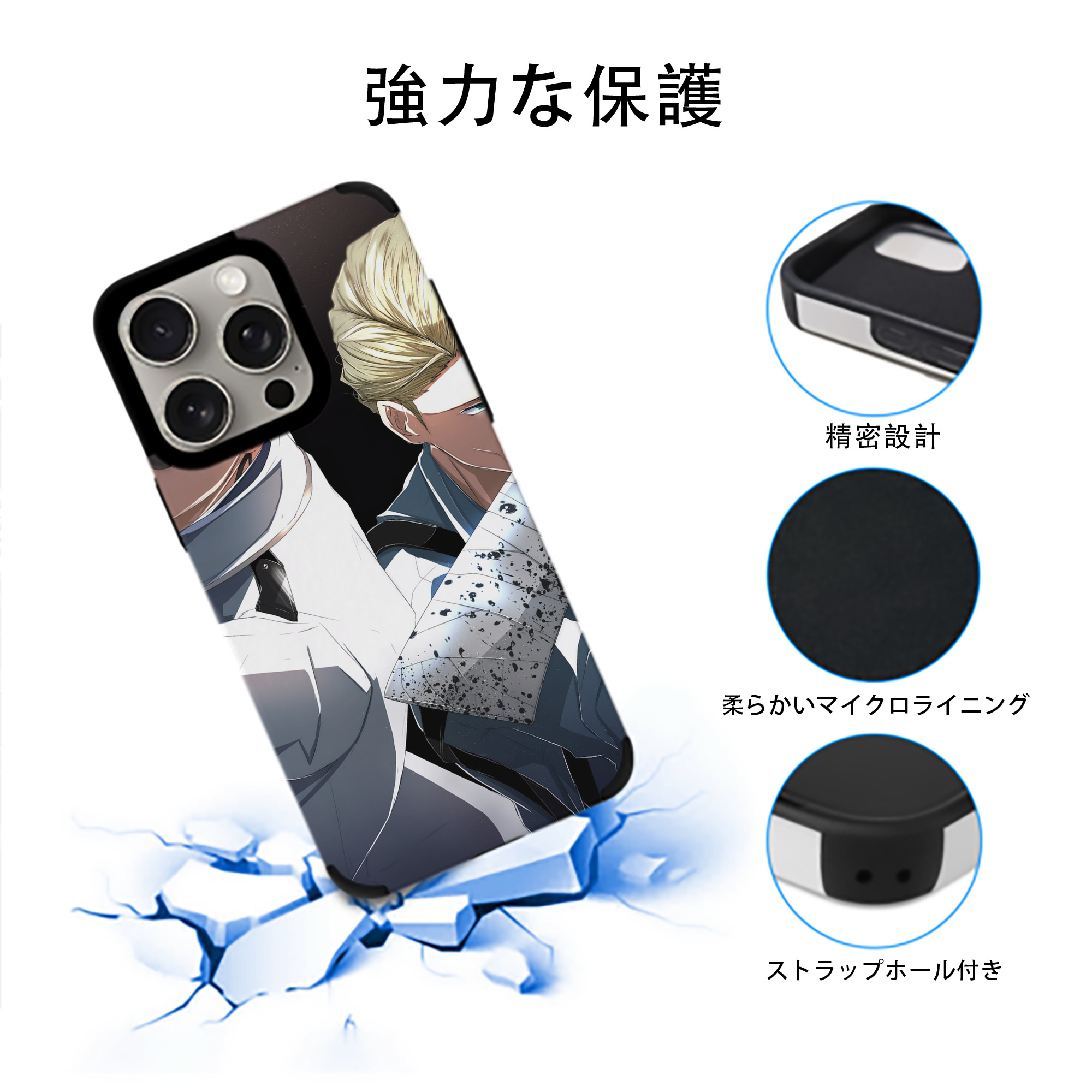 呪術廻戦 Jujutsu Kaisen 【iPhone15ProMax対応】 PUレザー スマホケース 耐衝撃＆黄変防止