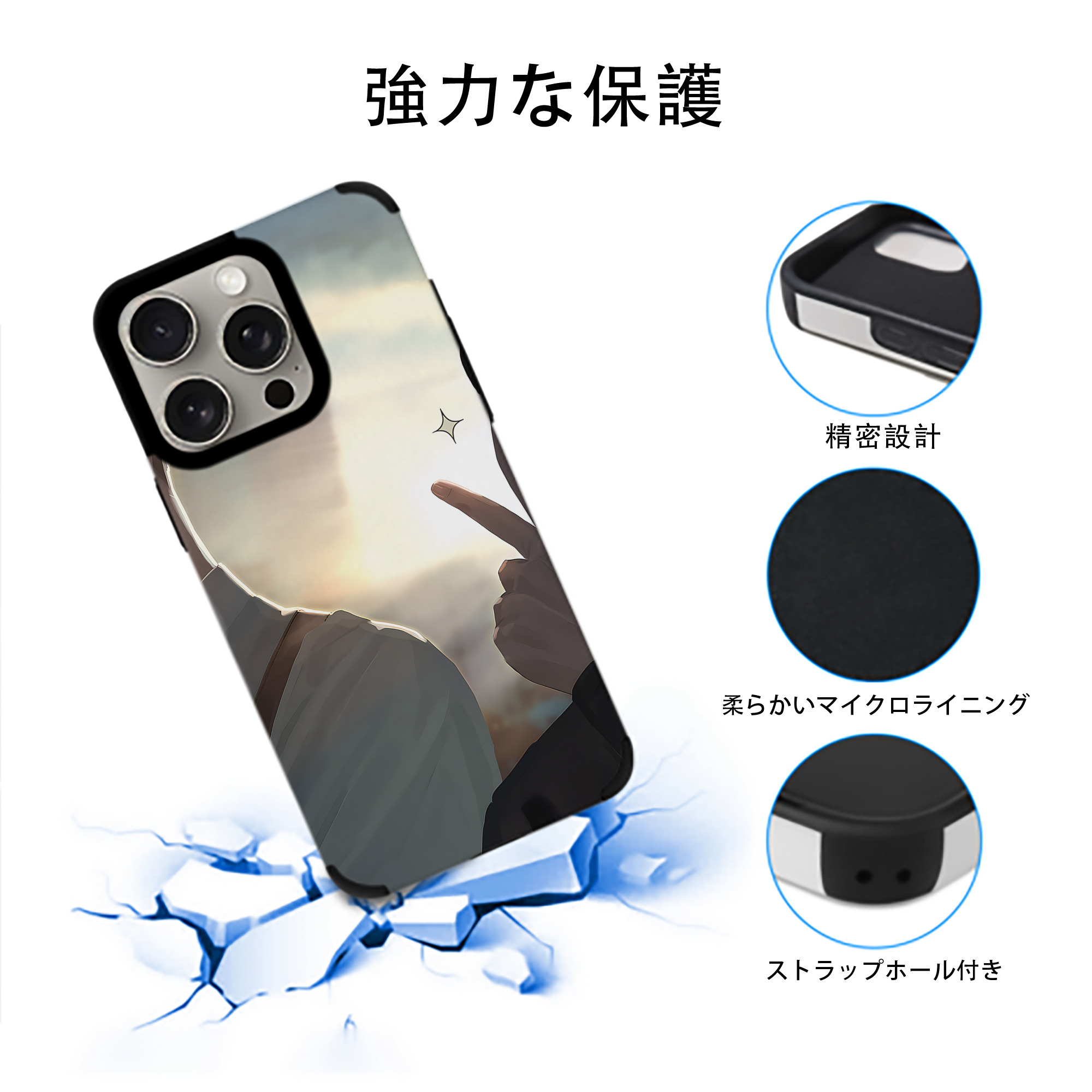 呪術廻戦 Jujutsu Kaisen 【iPhone15ProMax対応】 PUレザー スマホケース 耐衝撃＆黄変防止