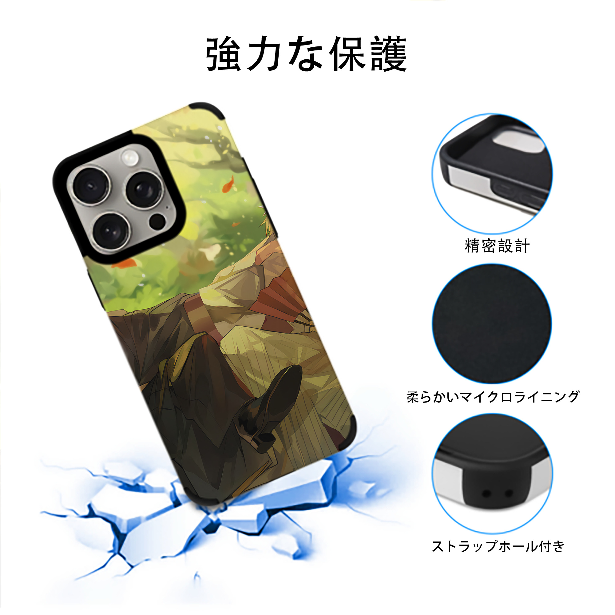呪術廻戦 Jujutsu Kaisen 【iPhone15ProMax対応】 PUレザー スマホケース 耐衝撃＆黄変防止