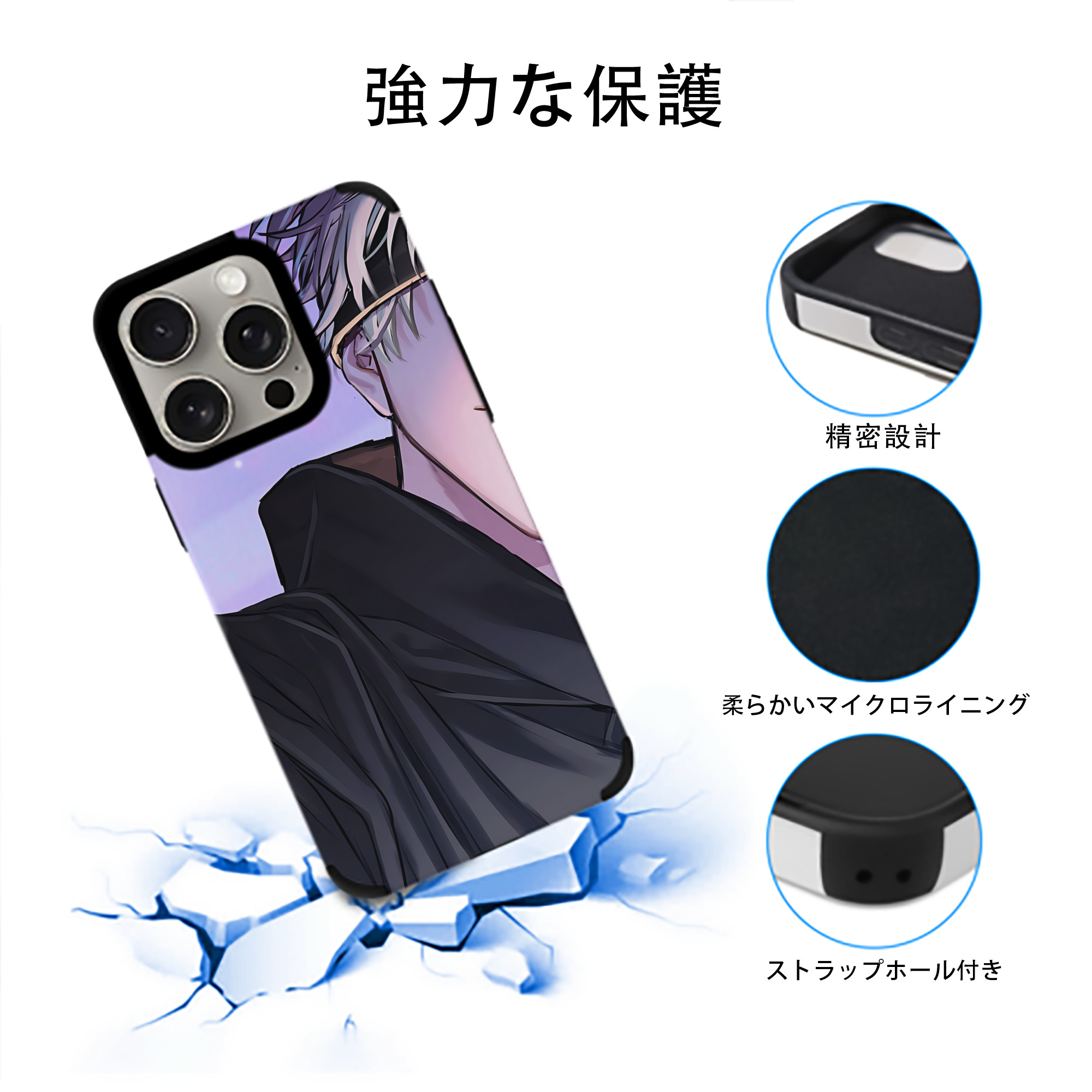 呪術廻戦 Jujutsu Kaisen 【iPhone15ProMax対応】 PUレザー スマホケース 耐衝撃＆黄変防止