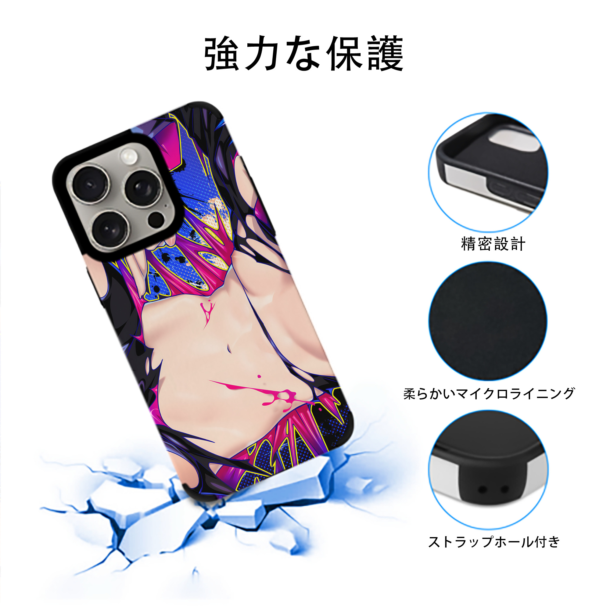 呪術廻戦 Jujutsu Kaisen 【iPhone15ProMax対応】 PUレザー スマホケース 耐衝撃＆黄変防止