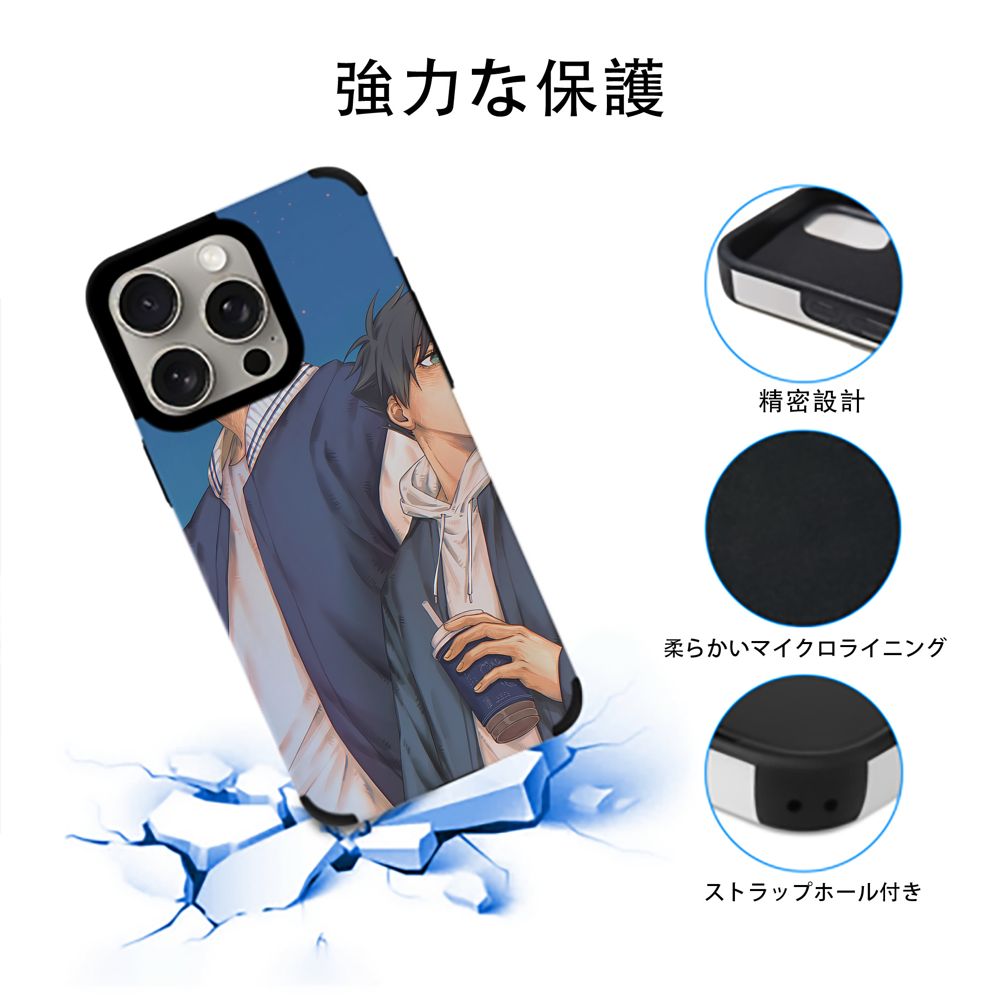 呪術廻戦 Jujutsu Kaisen 【iPhone15ProMax対応】 PUレザー スマホケース 耐衝撃＆黄変防止