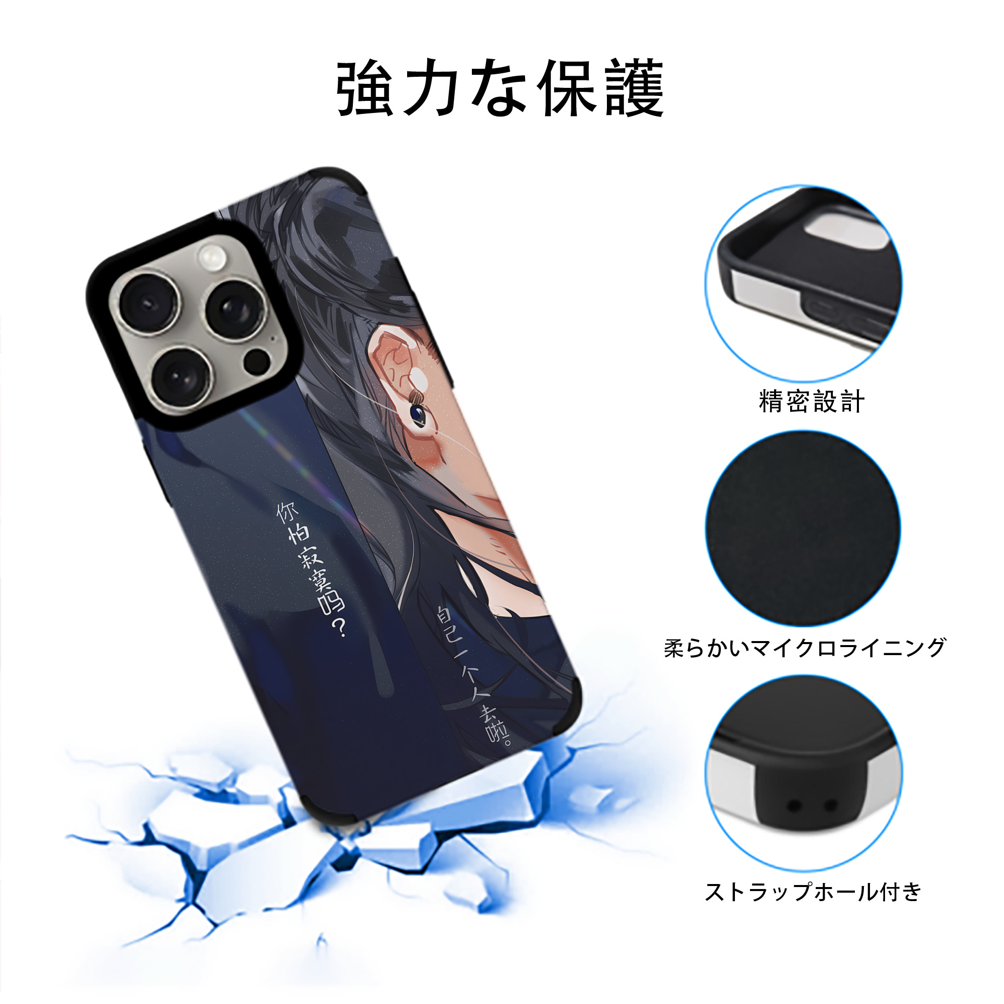 呪術廻戦 Jujutsu Kaisen 【iPhone15ProMax対応】 PUレザー スマホケース 耐衝撃＆黄変防止